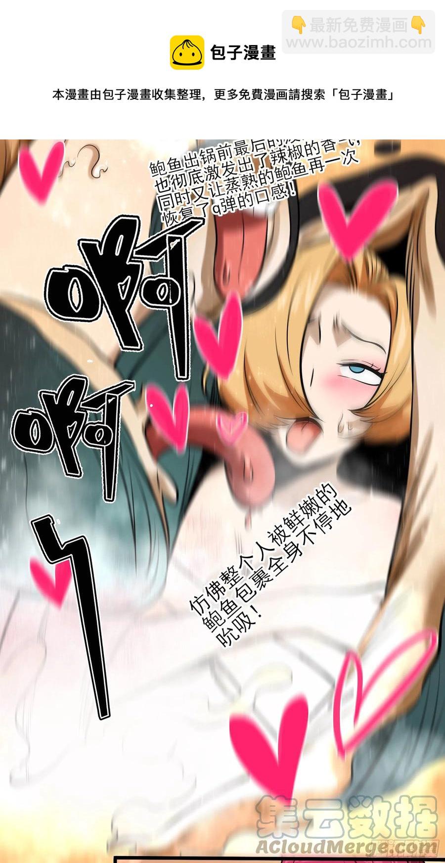 70.决赛开始(1/2)-第75话