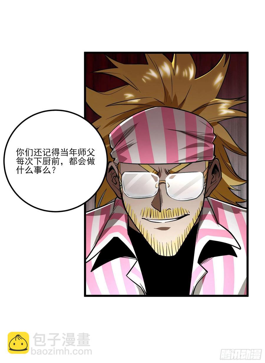 70.决赛开始(1/2)-第75话