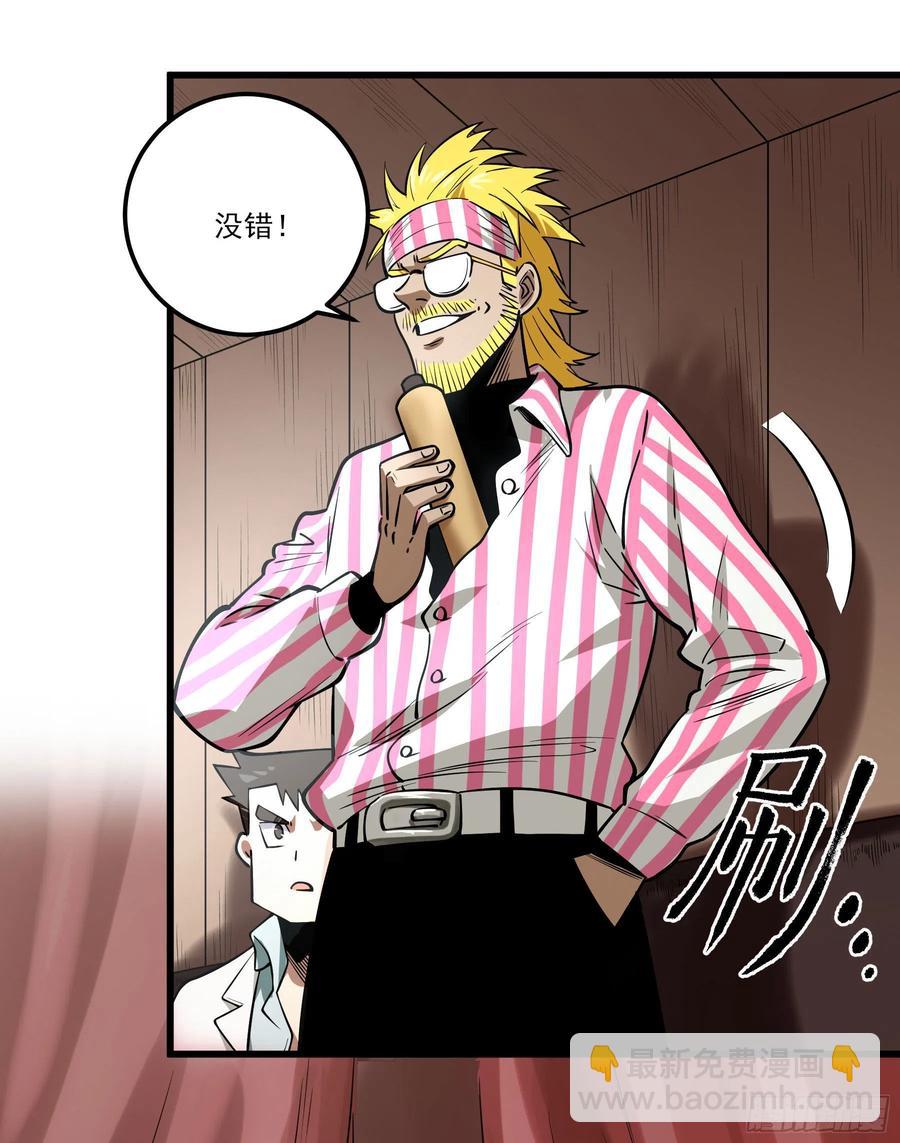 70.决赛开始(1/2)-第75话