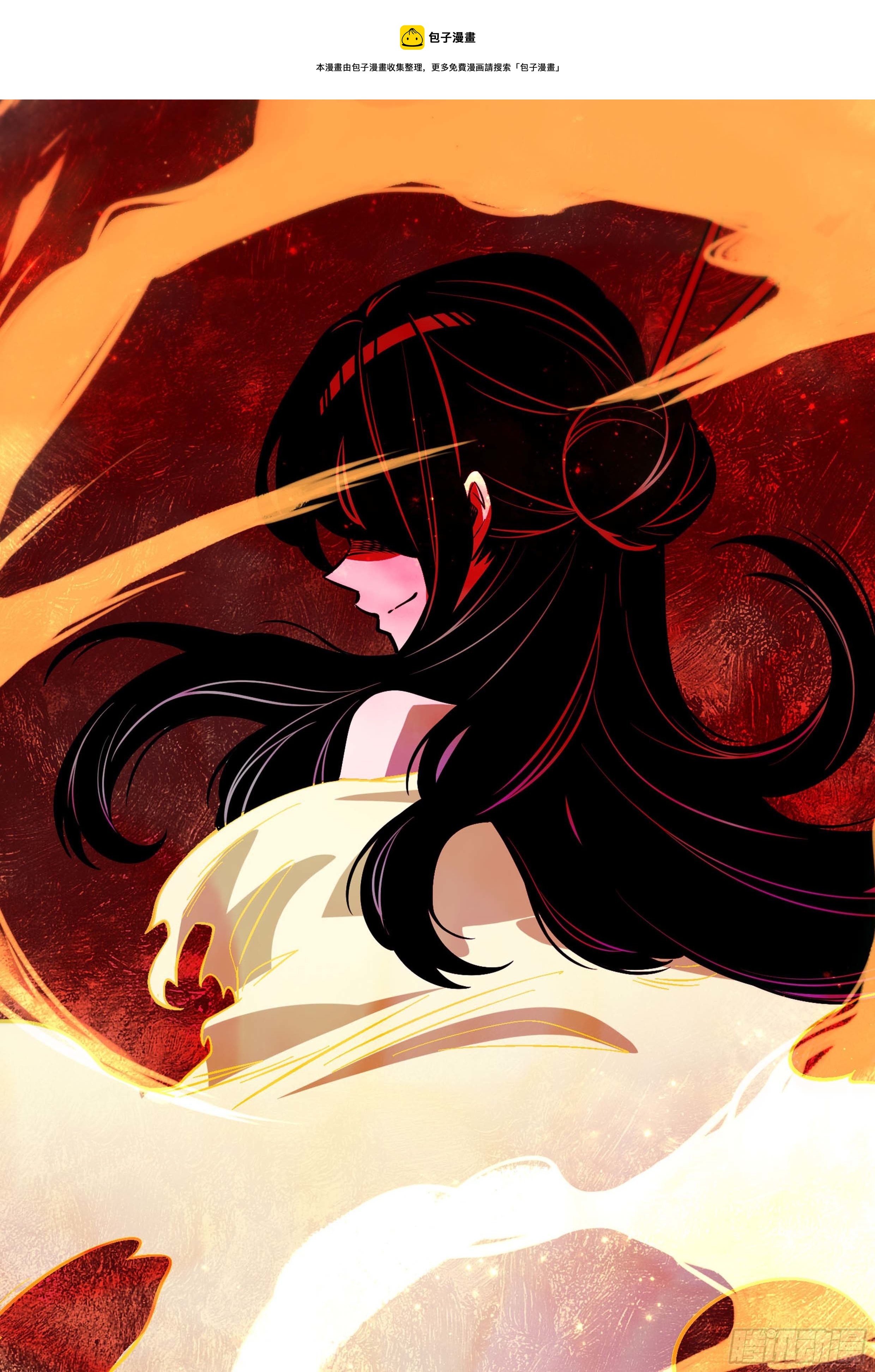 72.下饭蠃鱼(1/2)-第77话