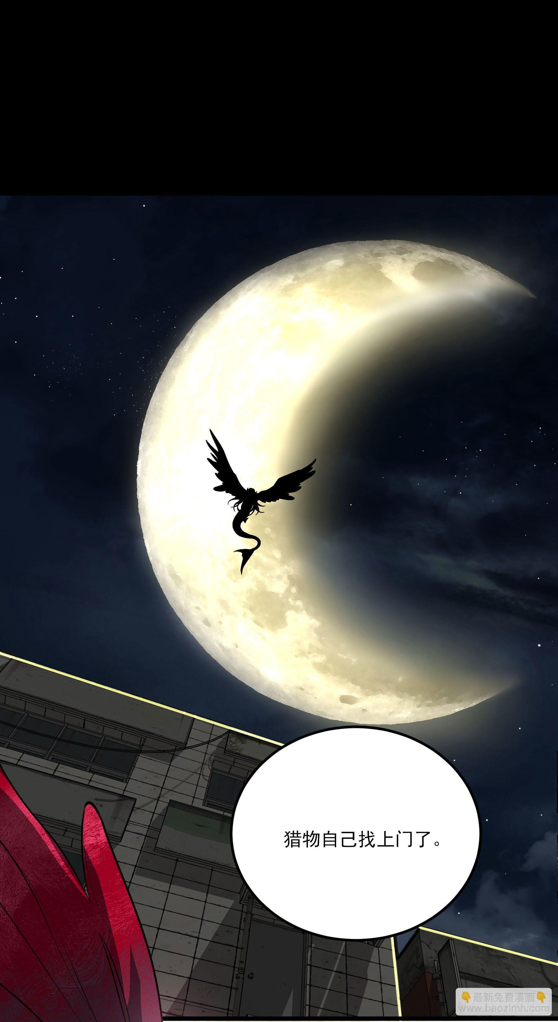 72.下饭蠃鱼(1/2)-第77话