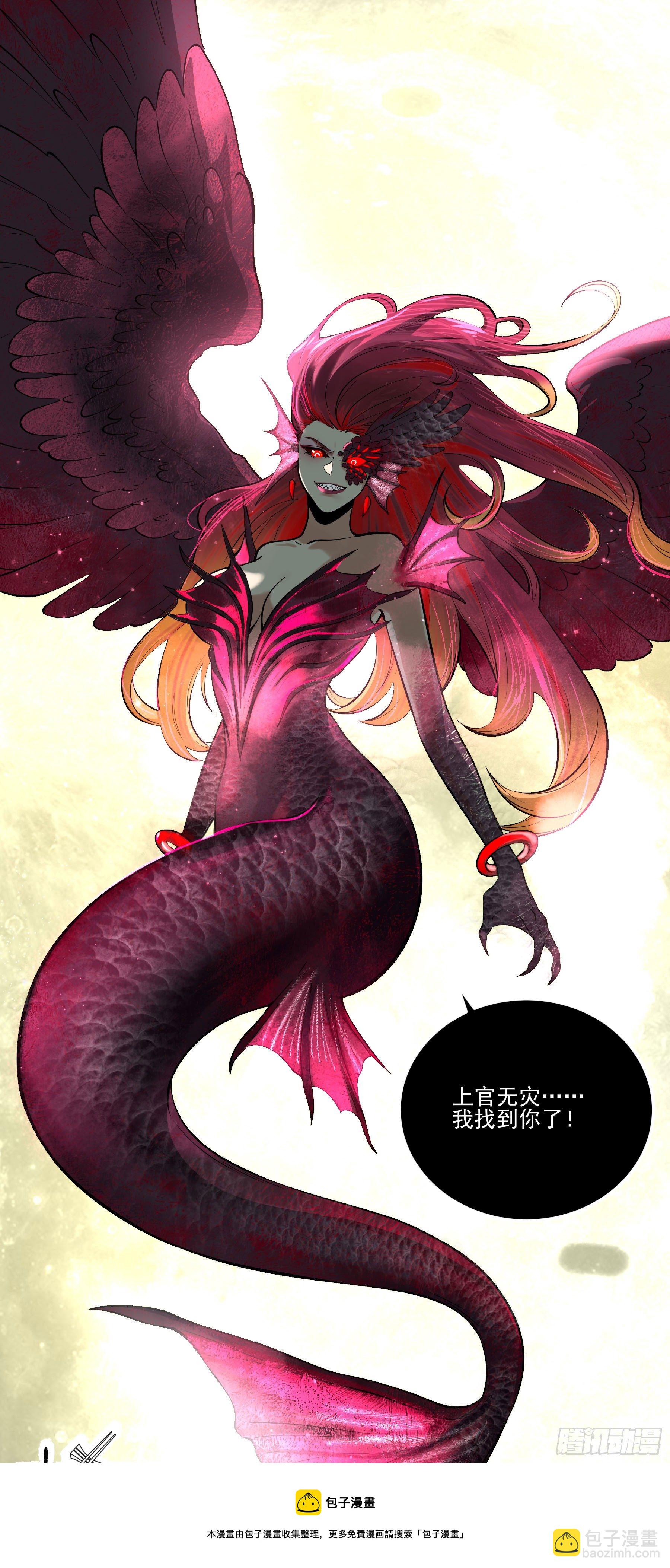 72.下饭蠃鱼(1/2)-第77话