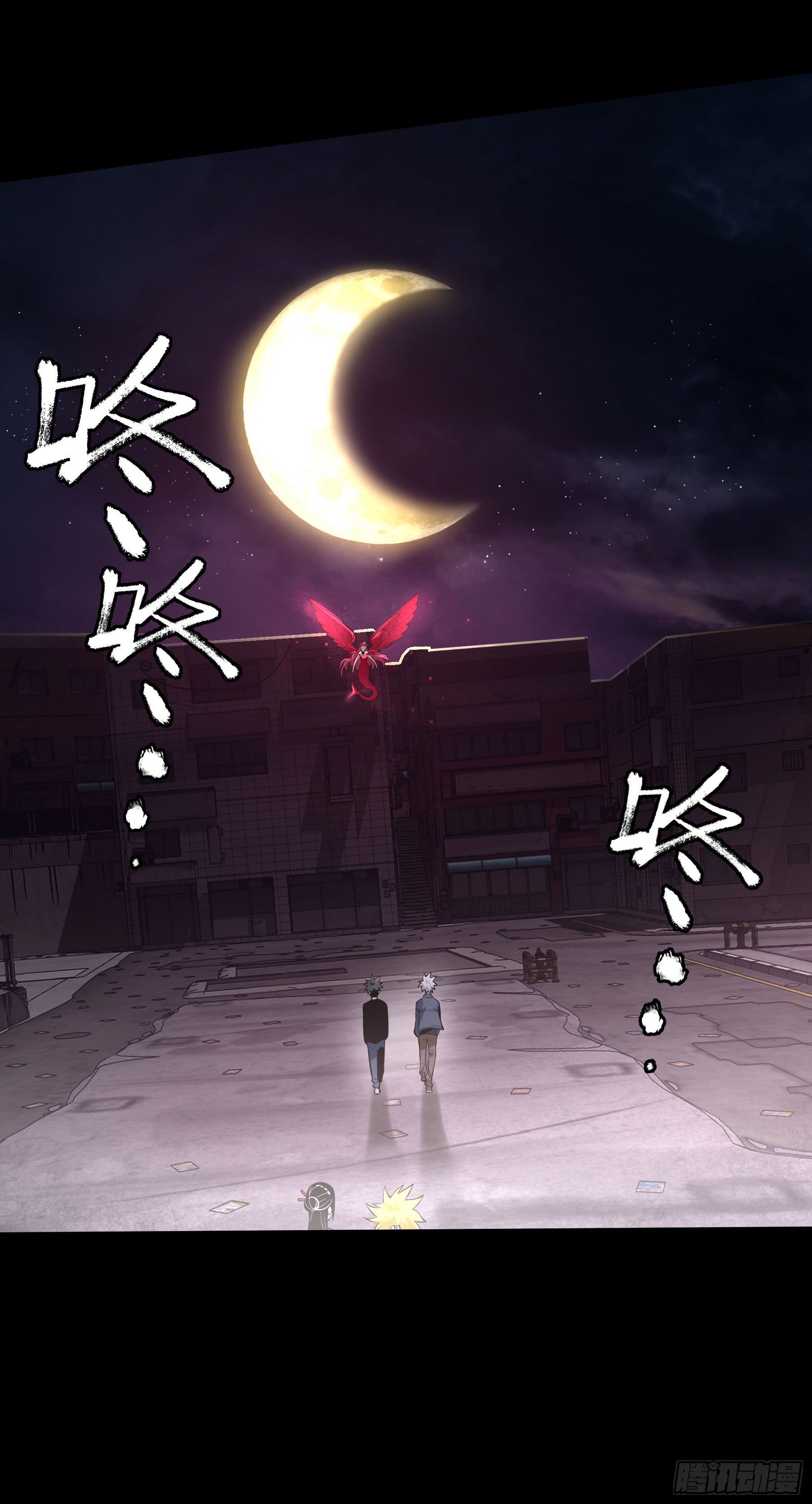 72.下饭蠃鱼(1/2)-第77话