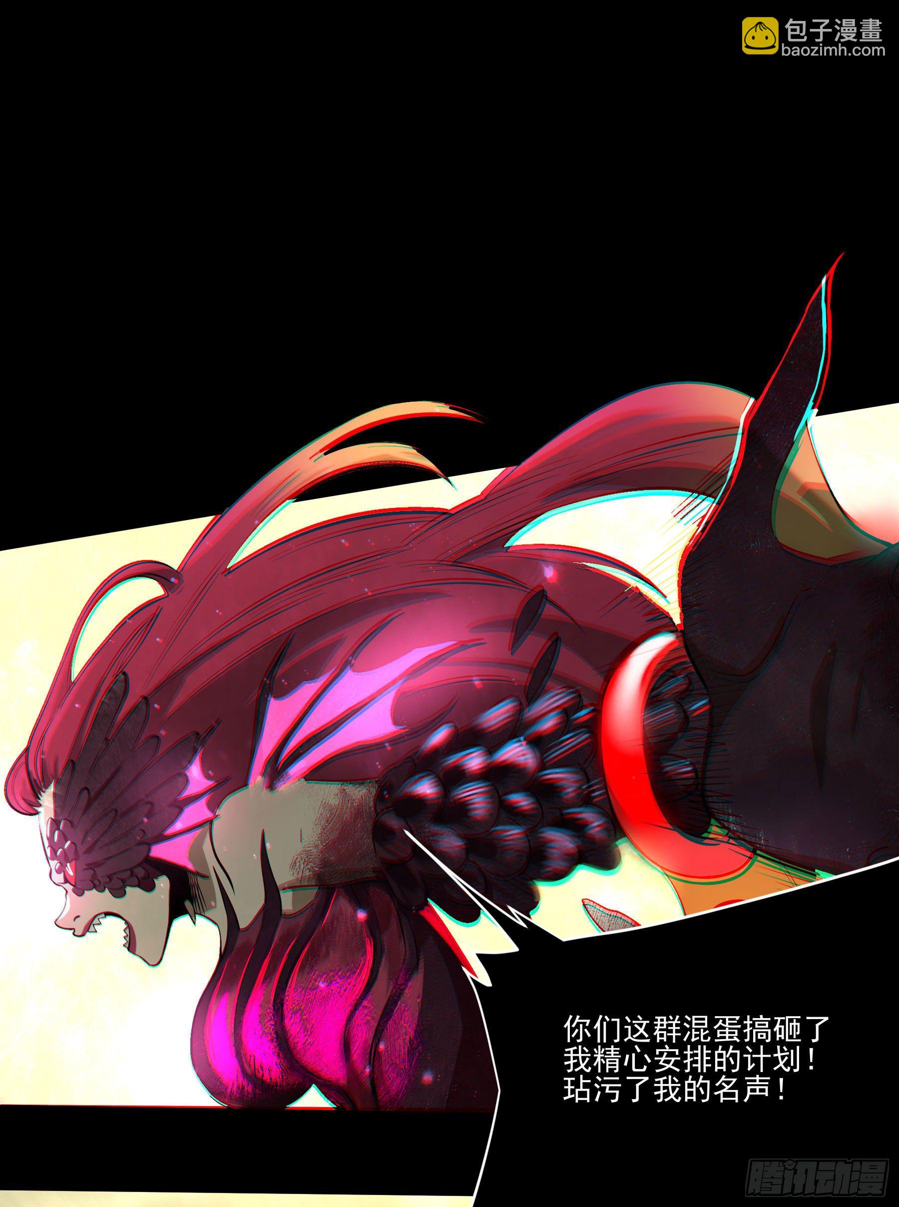 72.下饭蠃鱼(1/2)-第77话