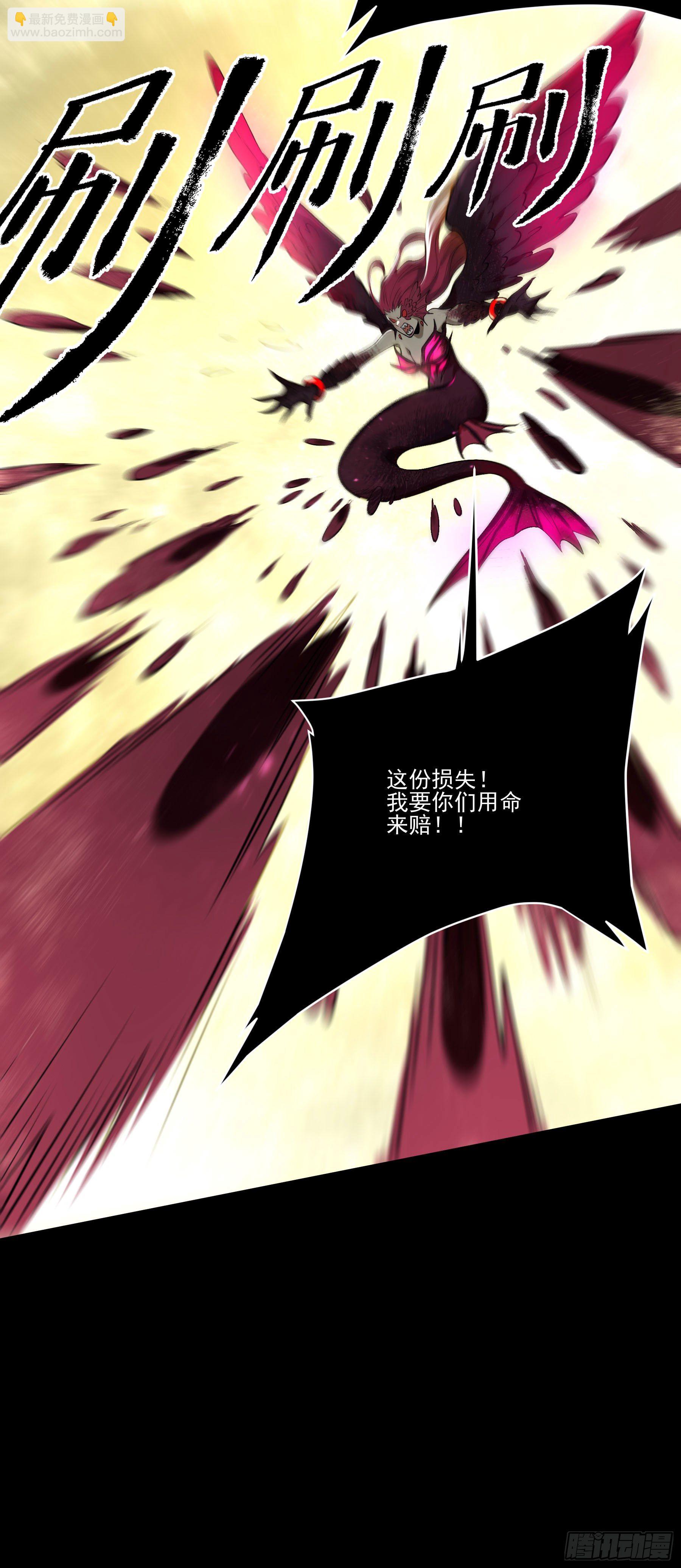 72.下饭蠃鱼(1/2)-第77话