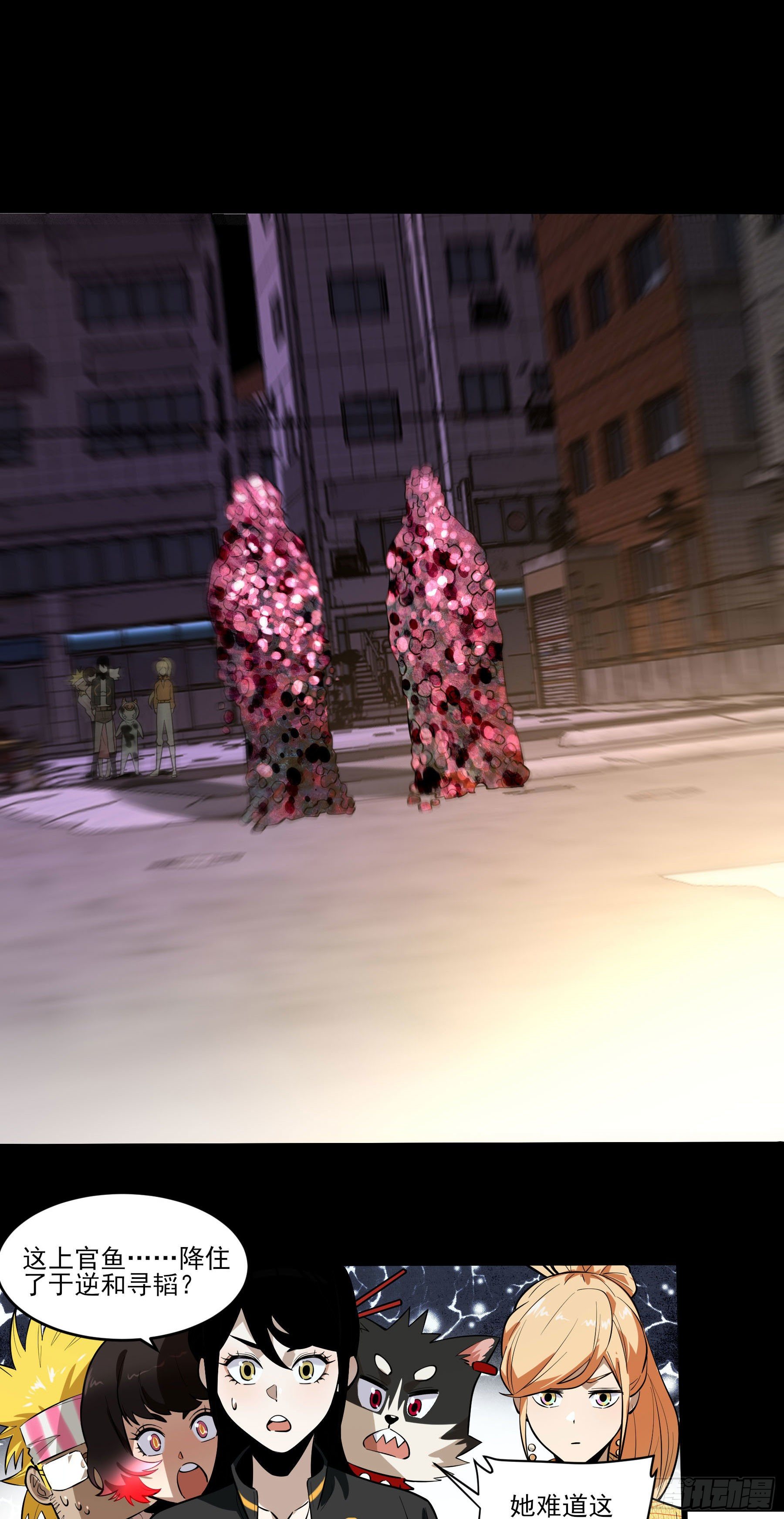 72.下饭蠃鱼(1/2)-第77话