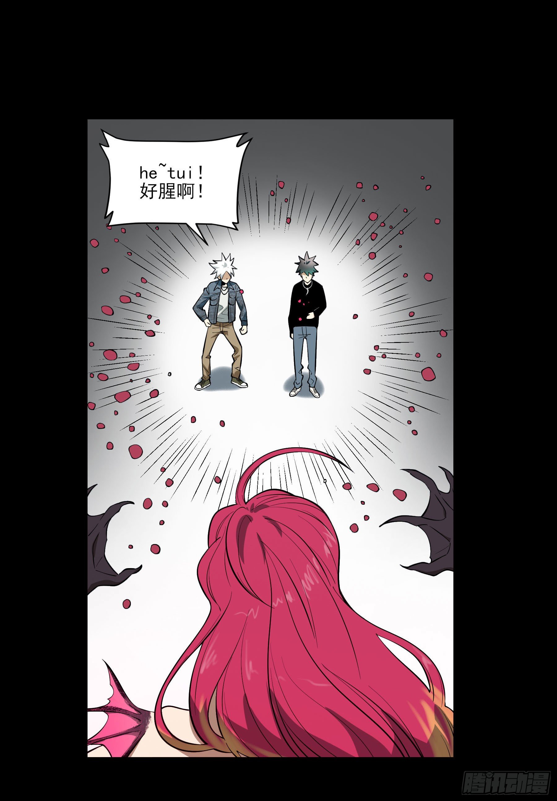 72.下饭蠃鱼(1/2)-第77话