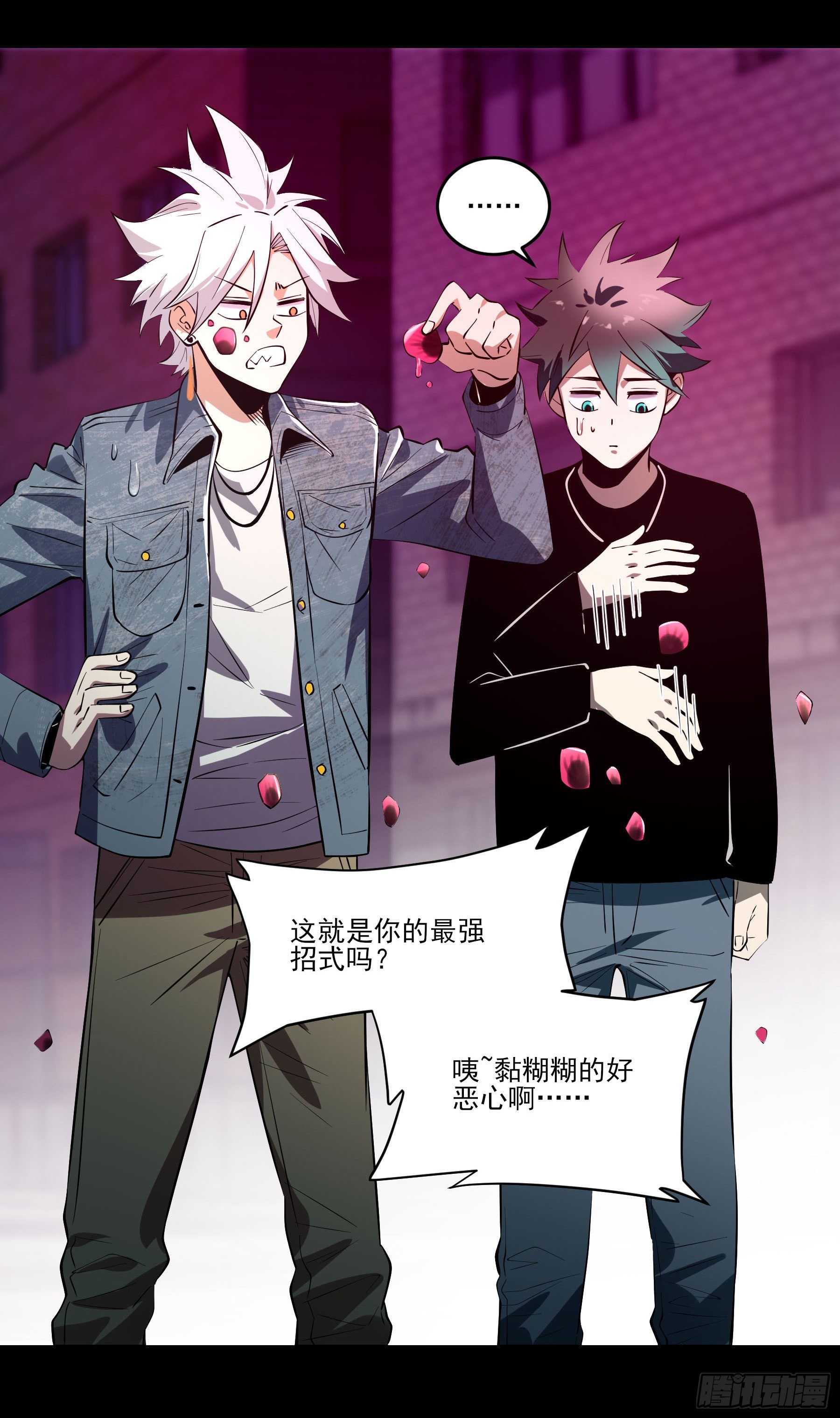 72.下饭蠃鱼(1/2)-第77话