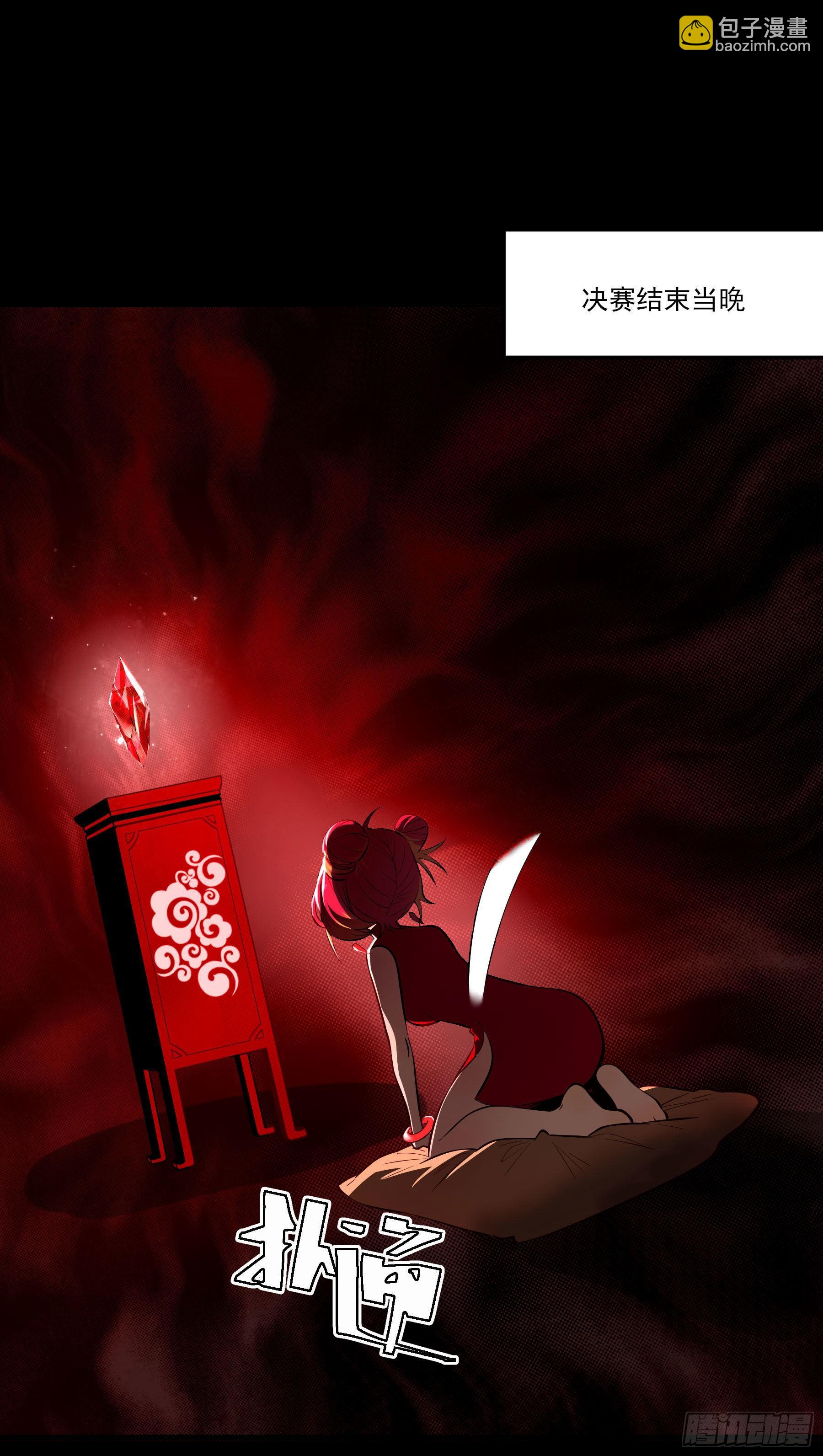 72.下饭蠃鱼(1/2)-第77话