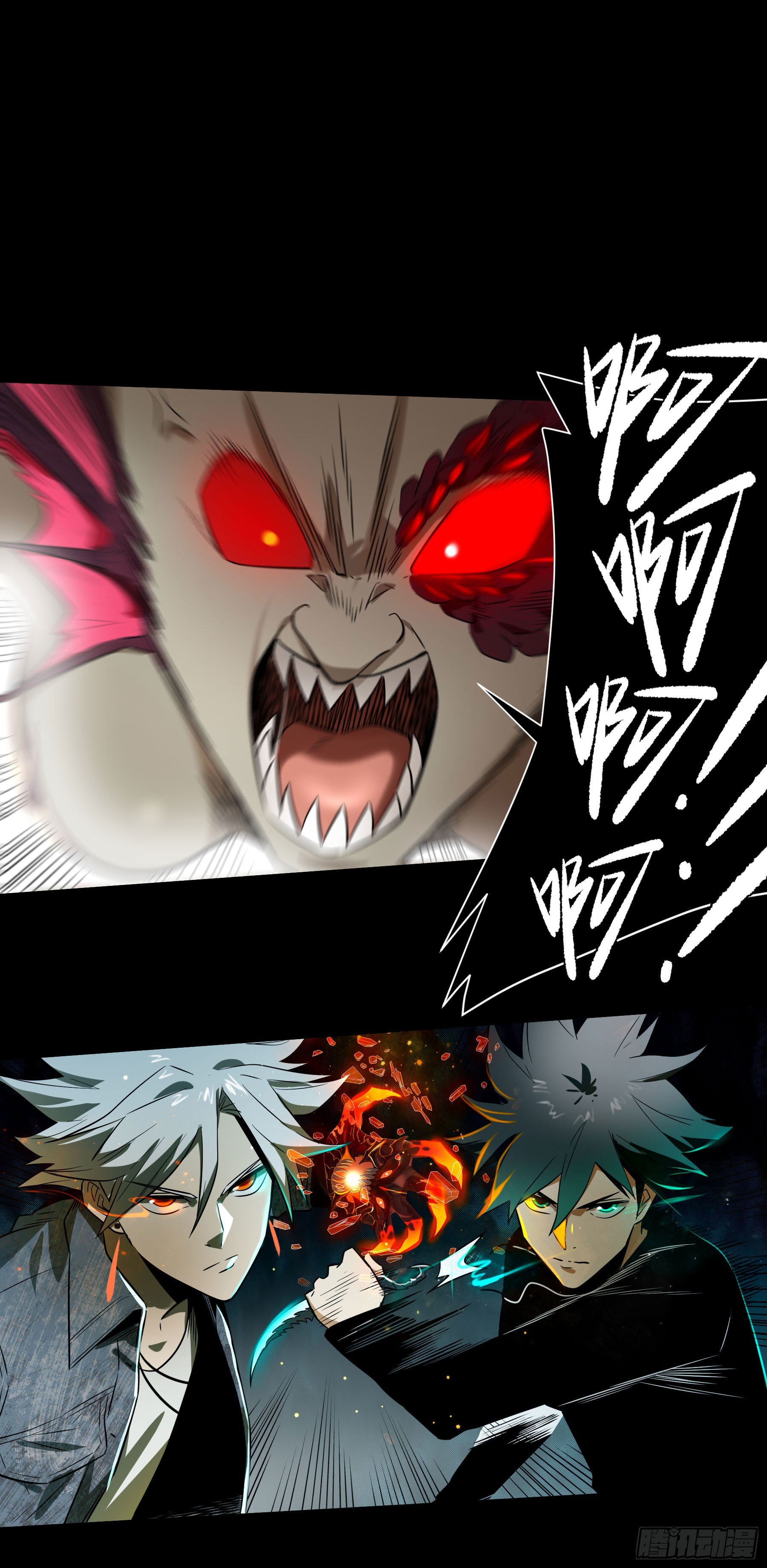 72.下饭蠃鱼(1/2)-第77话