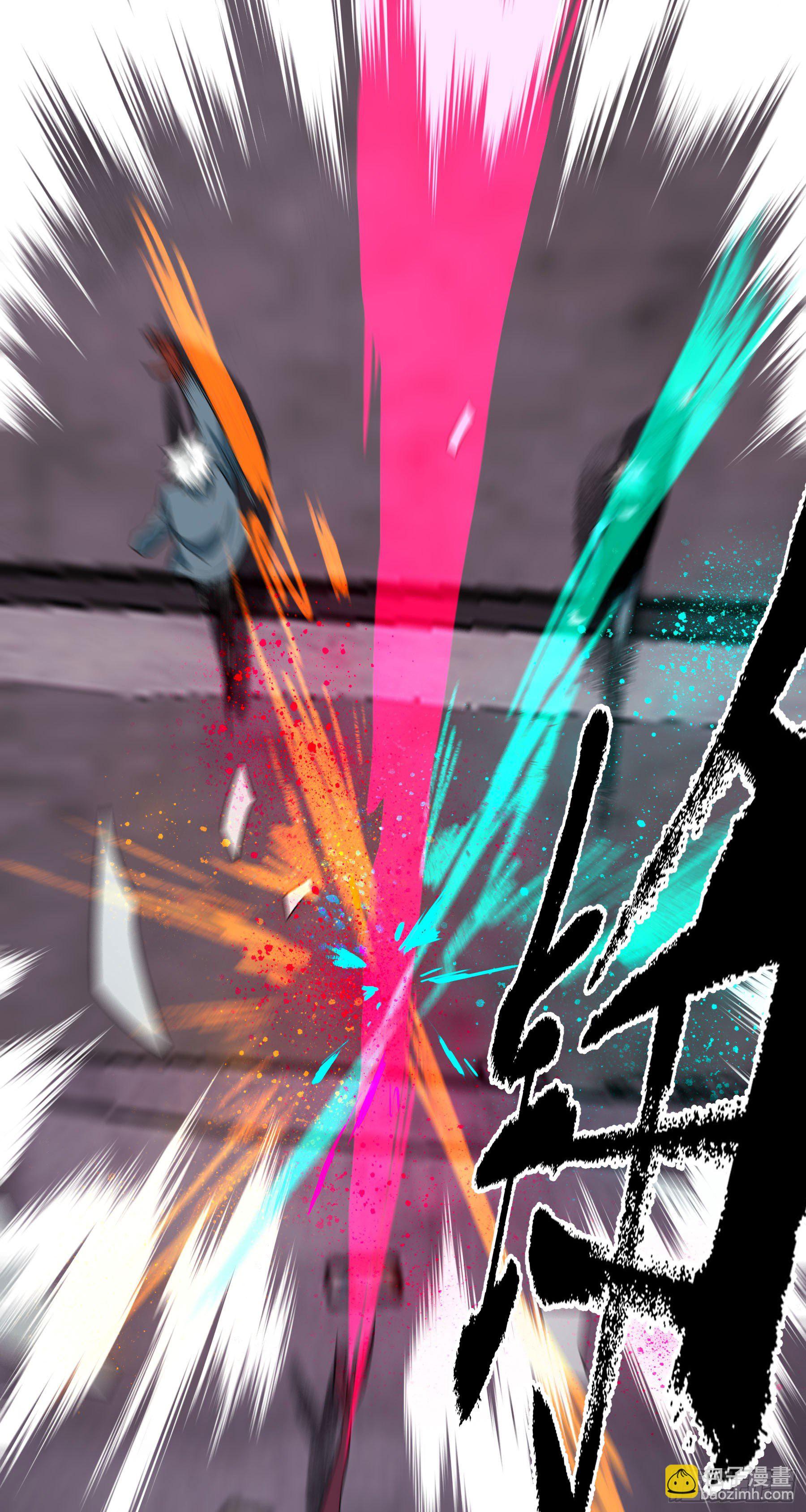 72.下饭蠃鱼(1/2)-第77话