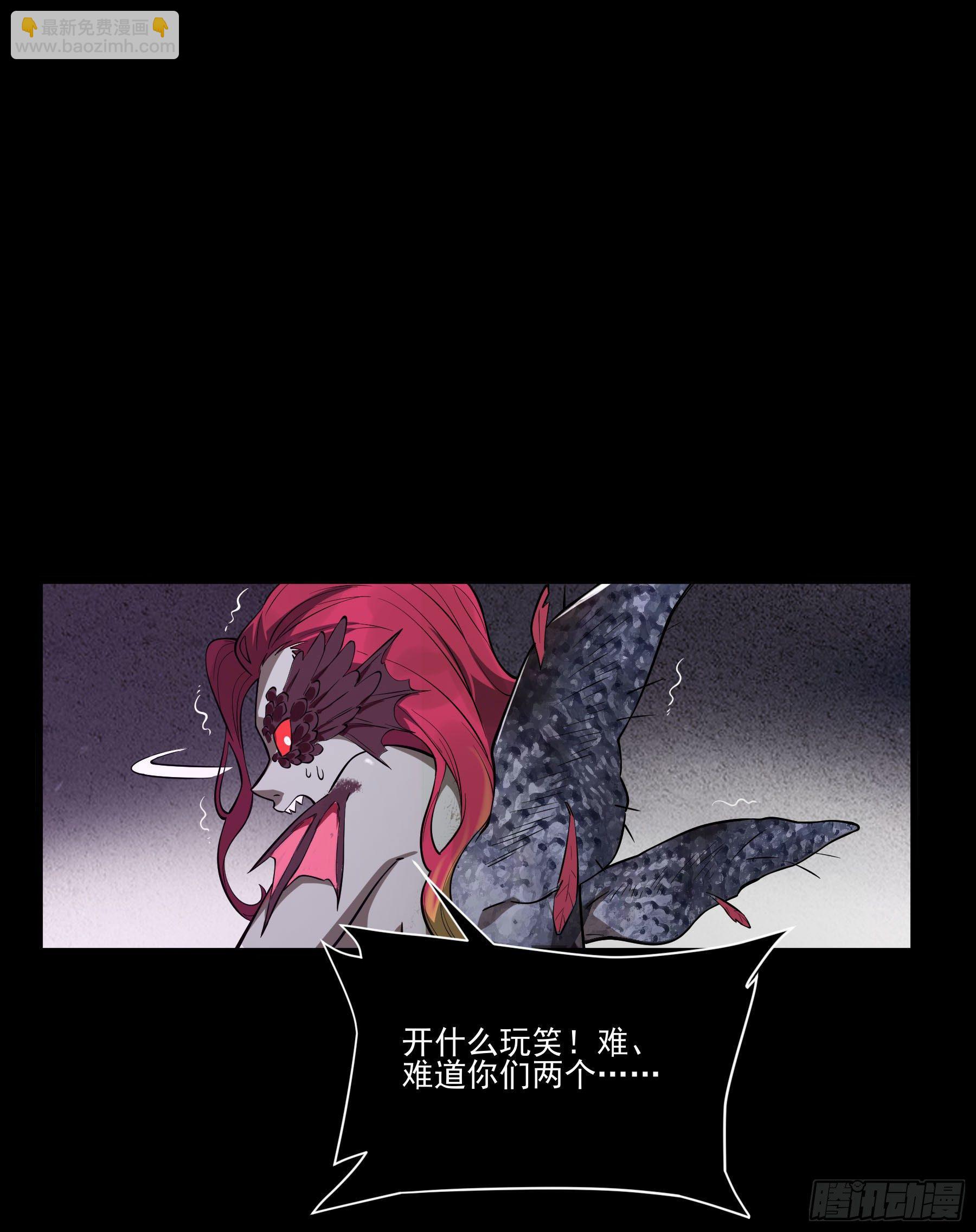 72.下饭蠃鱼(1/2)-第77话