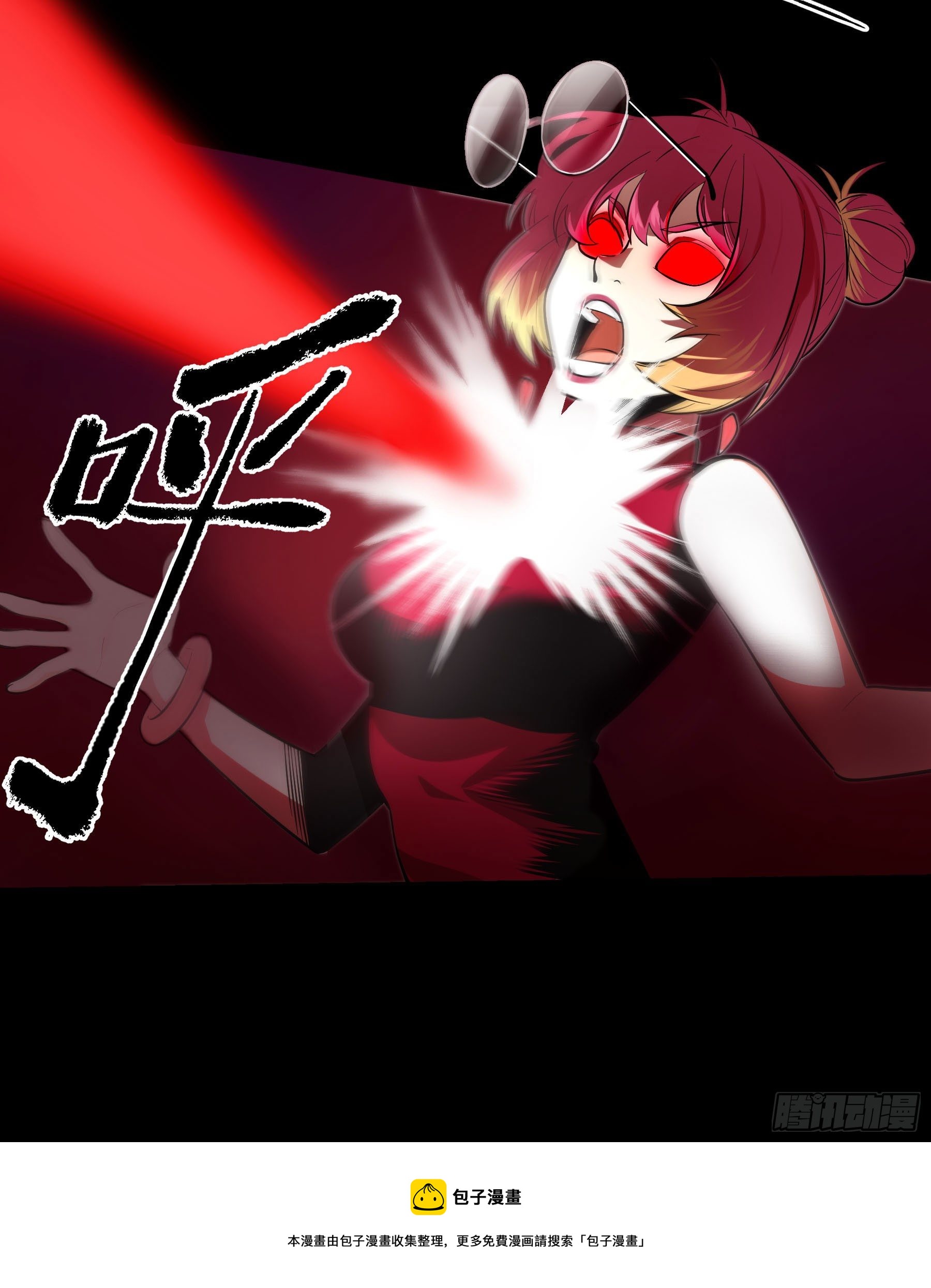 72.下饭蠃鱼(1/2)-第77话