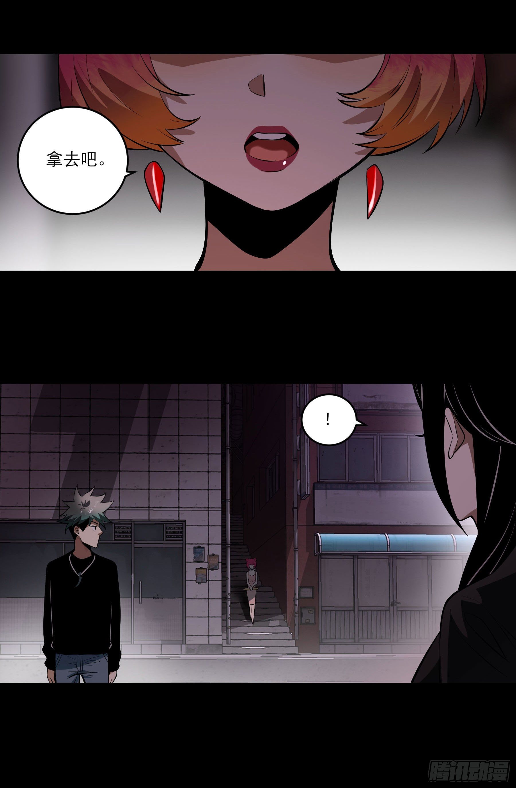 72.下饭蠃鱼(1/2)-第77话