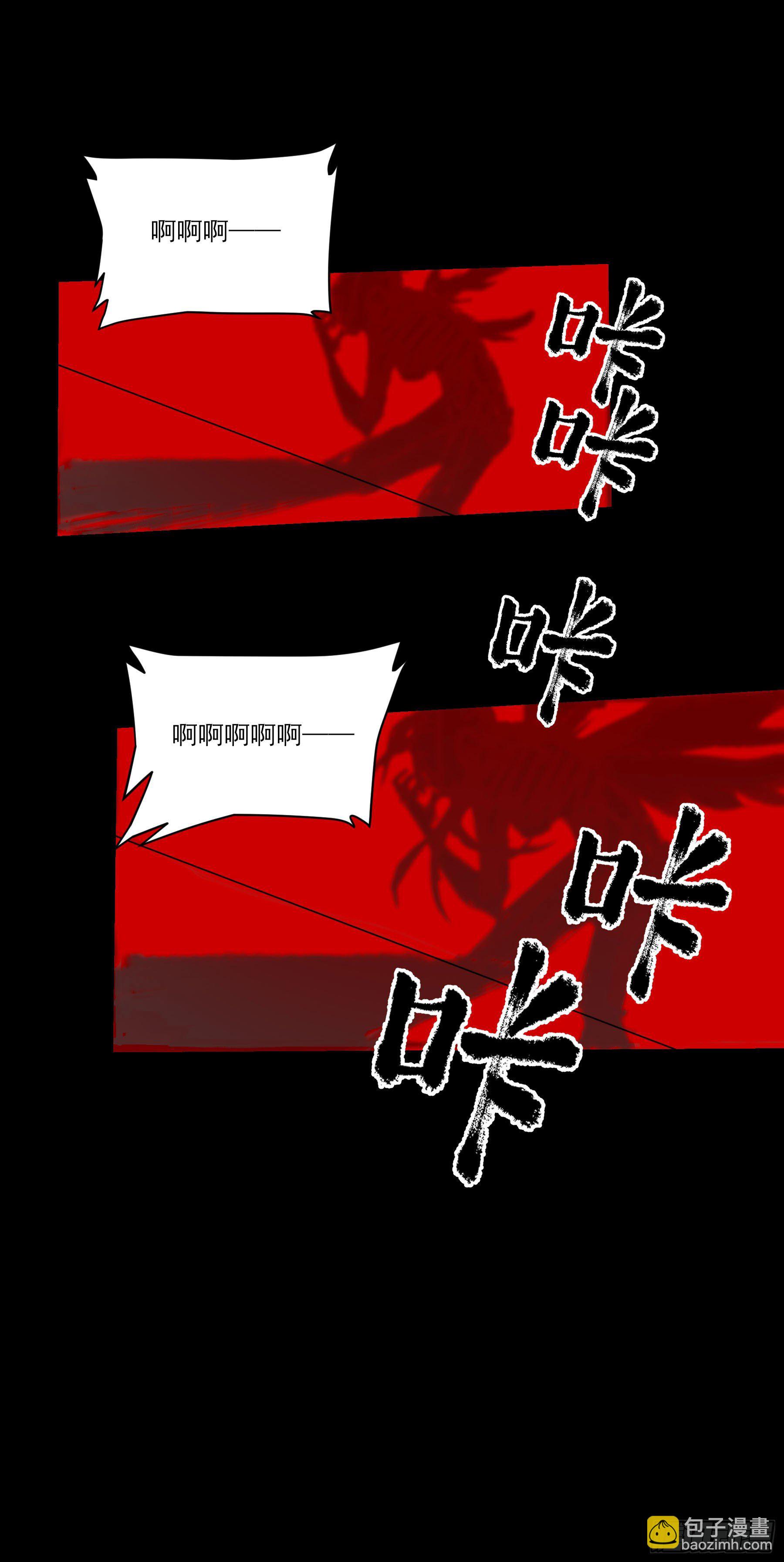 72.下饭蠃鱼(1/2)-第77话