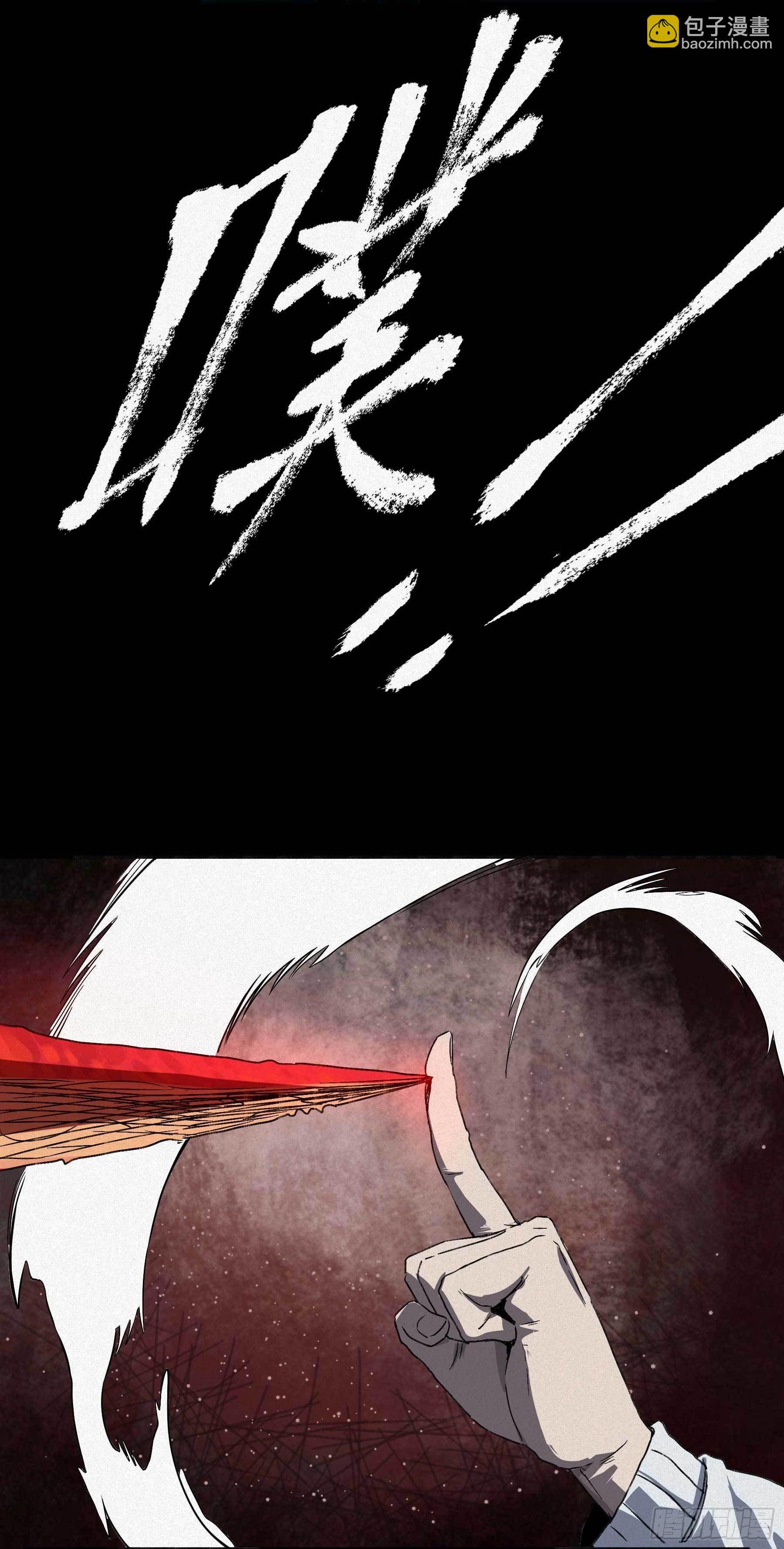 妖开饭啦！（烹饪美味怪物吧） - 6.无敌的于逆 - 6