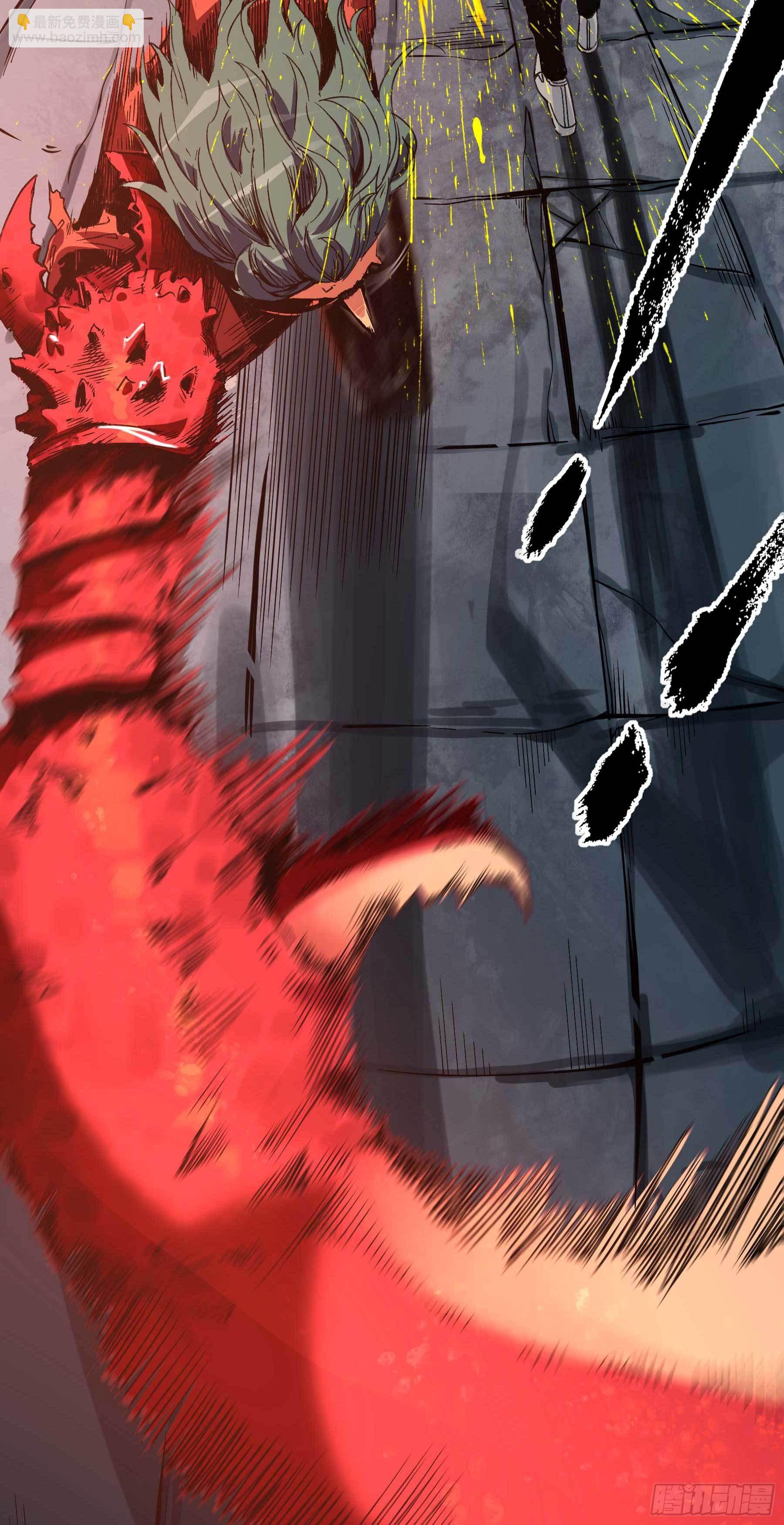 妖开饭啦！（烹饪美味怪物吧） - 6.无敌的于逆 - 3