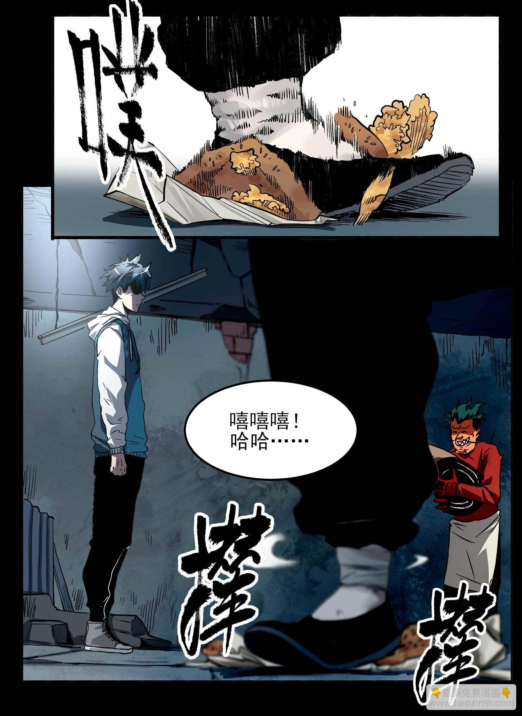 妖开饭啦！（烹饪美味怪物吧） - 6.无敌的于逆 - 4