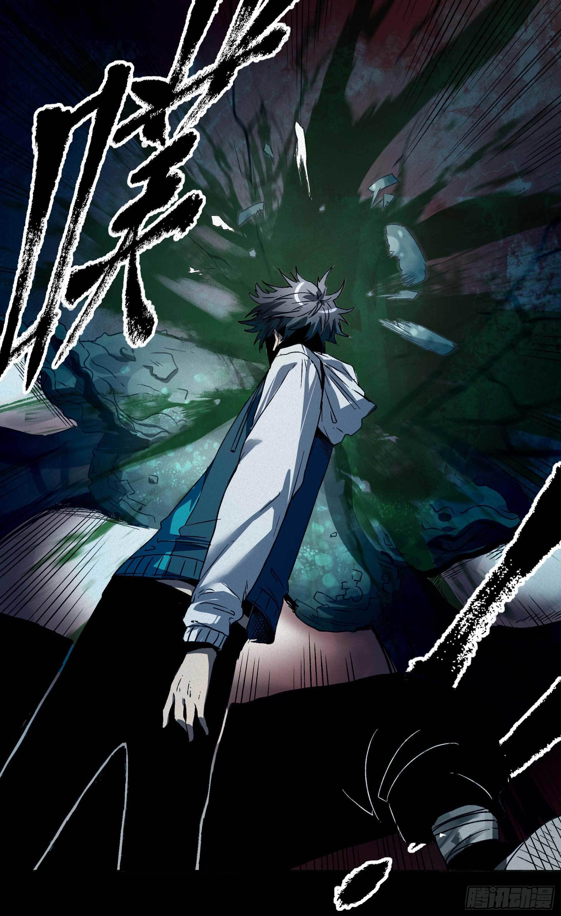 妖开饭啦！（烹饪美味怪物吧） - 6.无敌的于逆 - 2