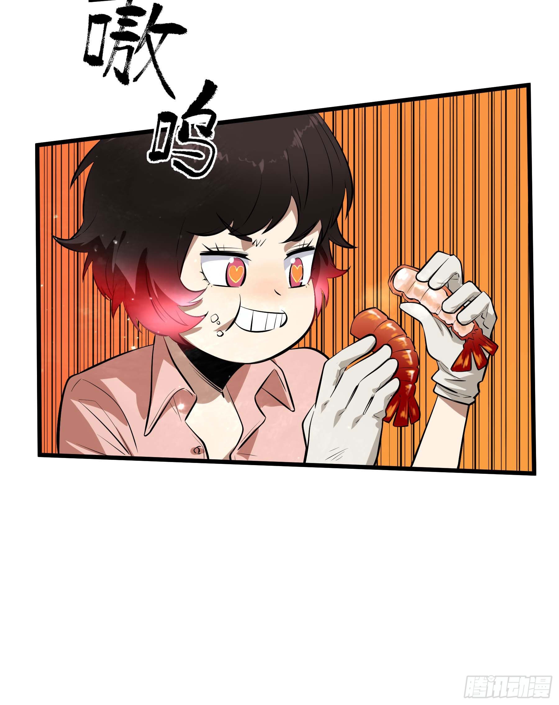 74.花椒集美(1/2)-第79话