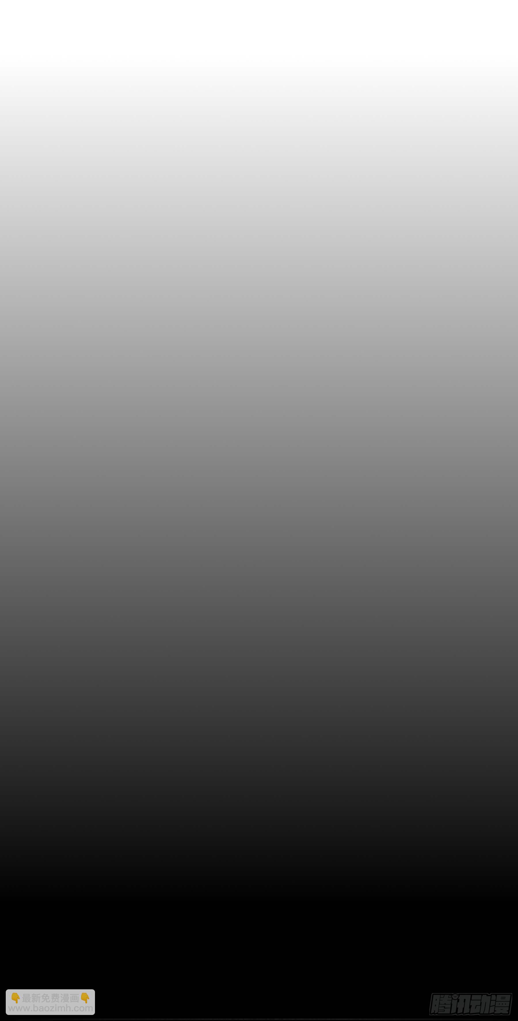 74.花椒集美(1/2)-第79话