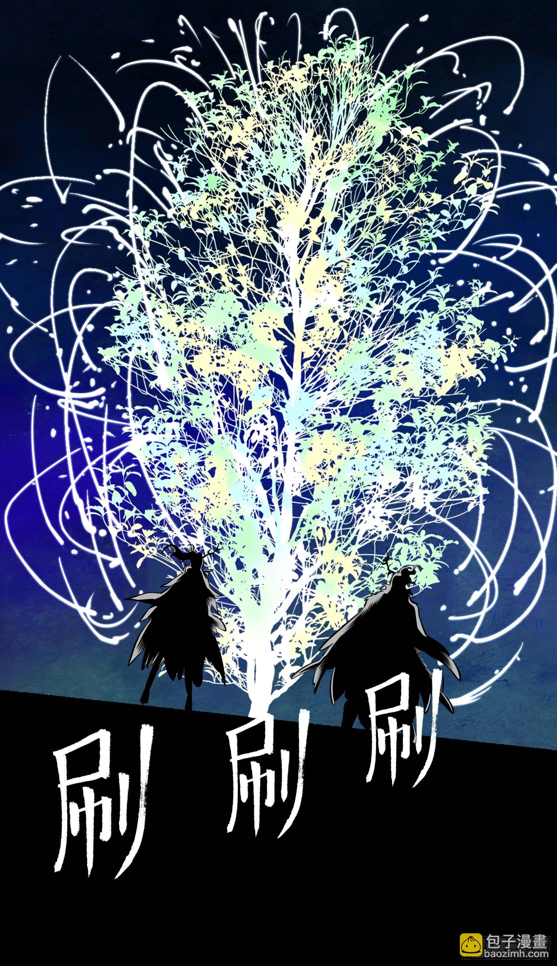 74.花椒集美(1/2)-第79话