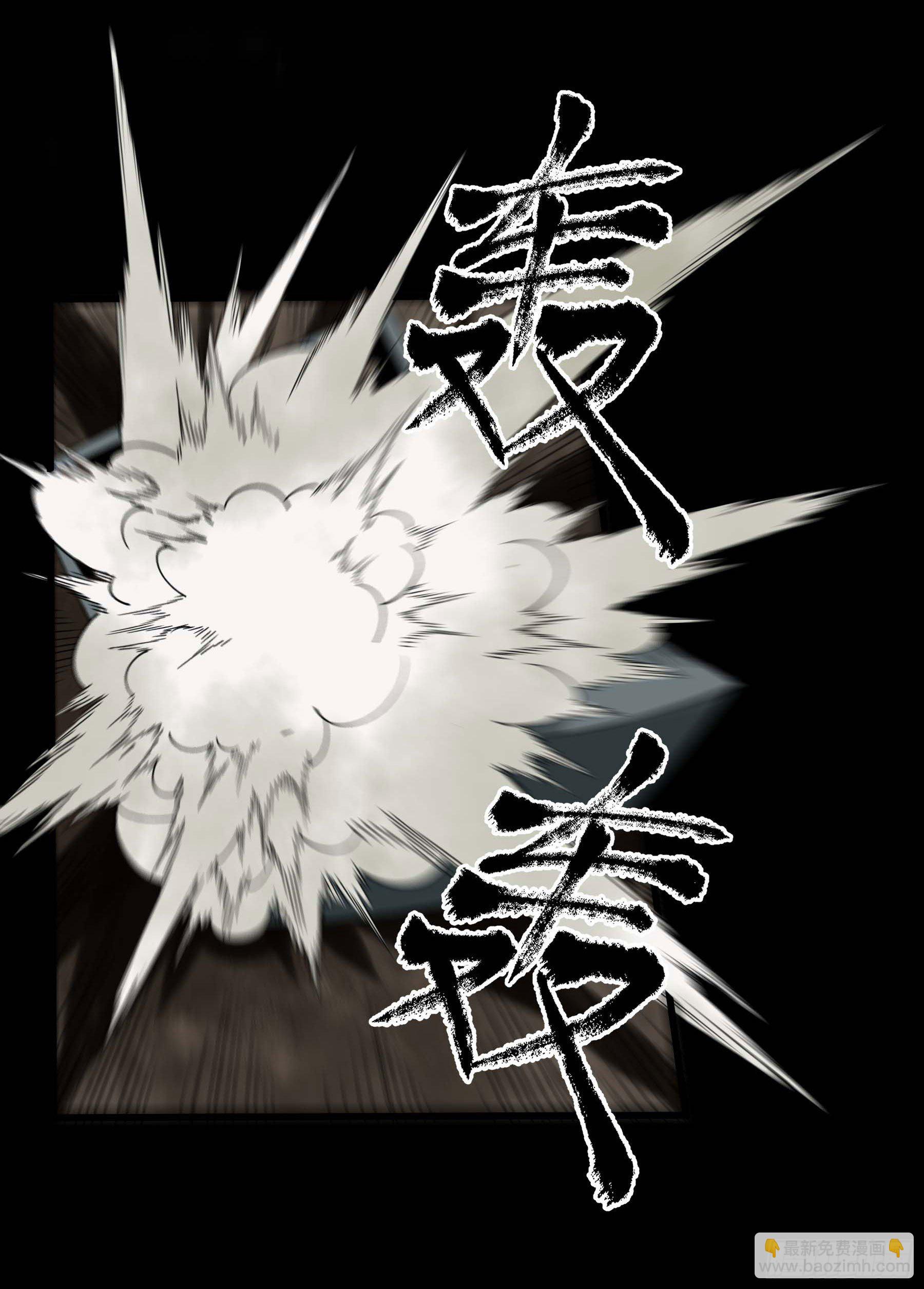 74.花椒集美(1/2)-第79话