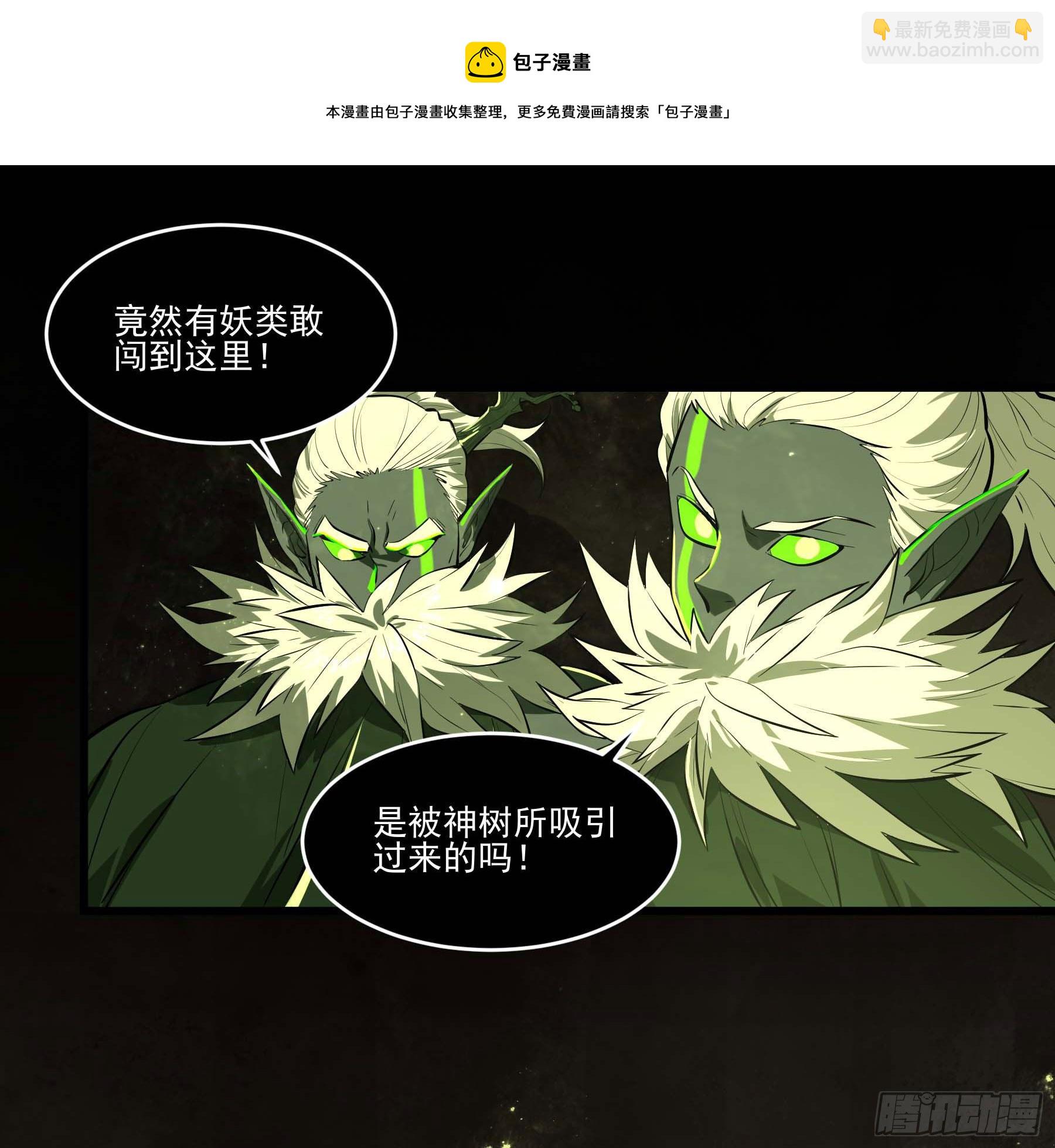 74.花椒集美(1/2)-第79话