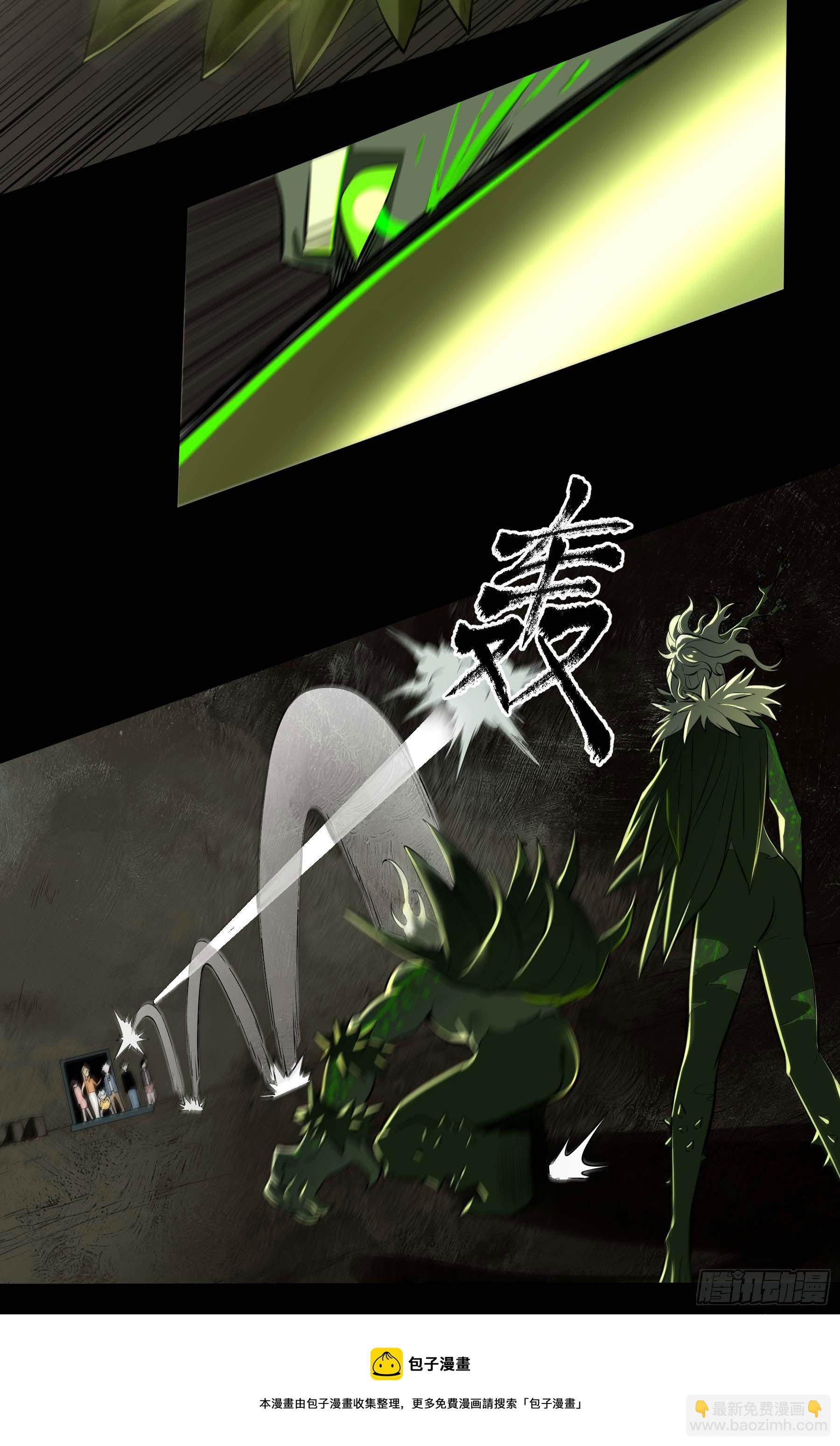 74.花椒集美(1/2)-第79话