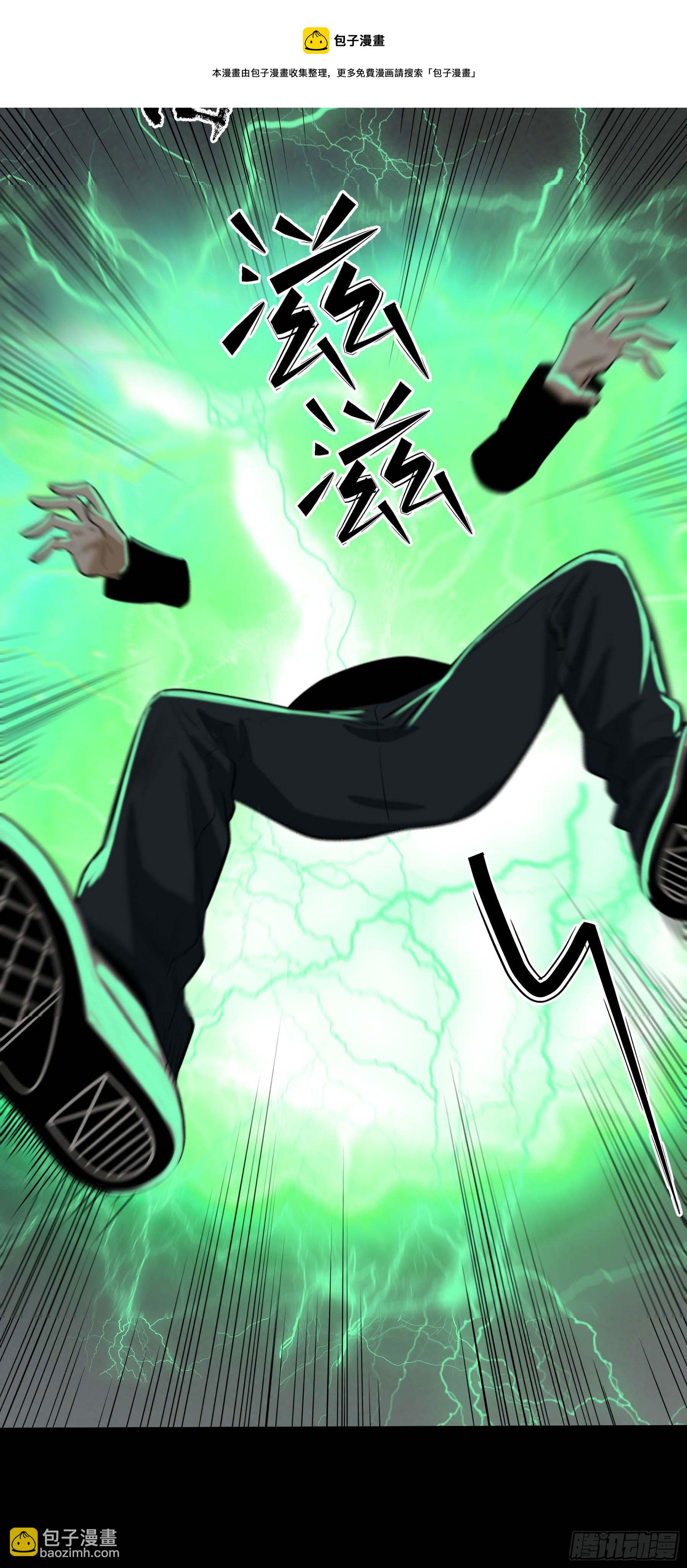 74.花椒集美(1/2)-第79话