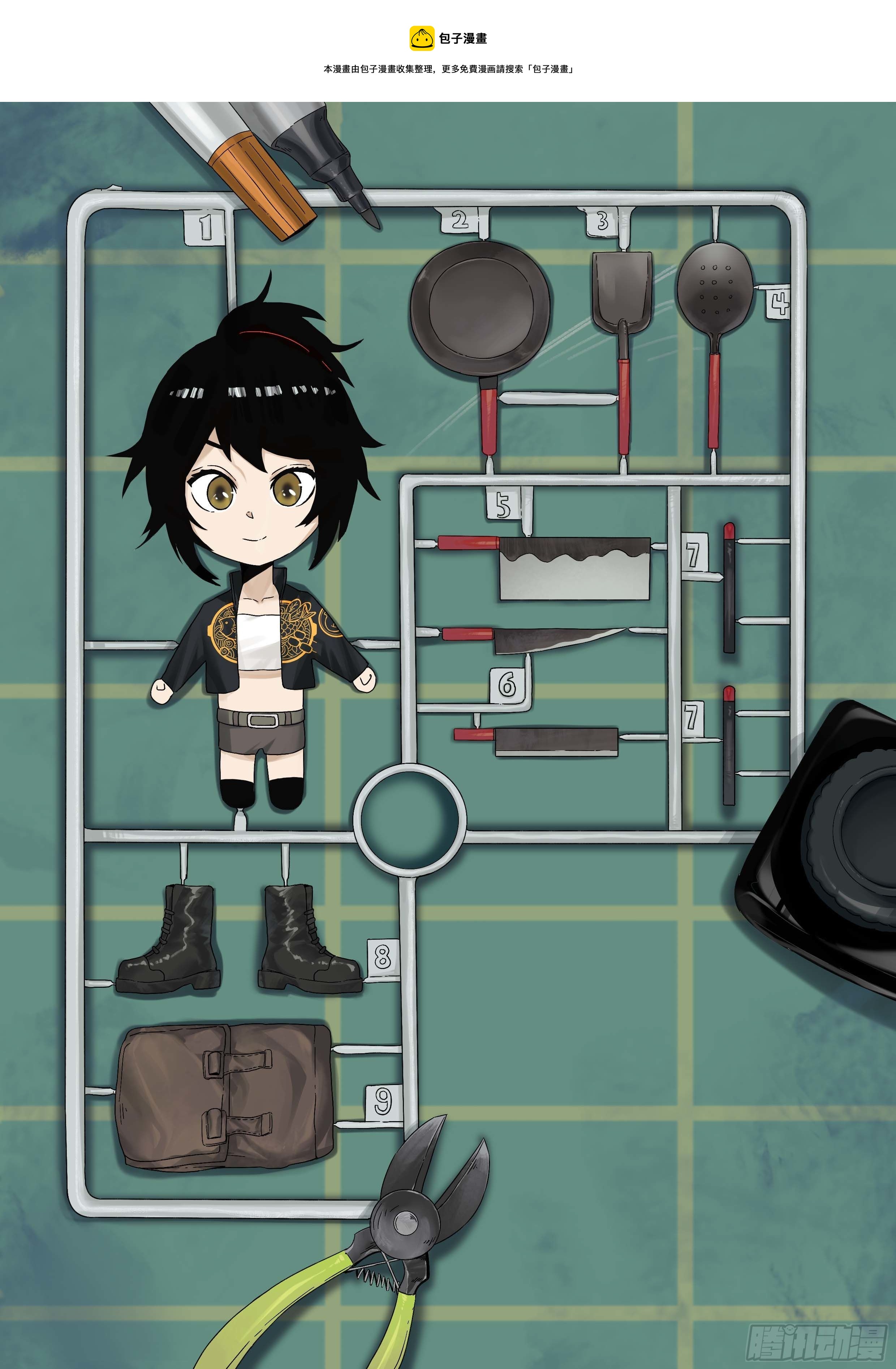 76.暴击伤害-第81话