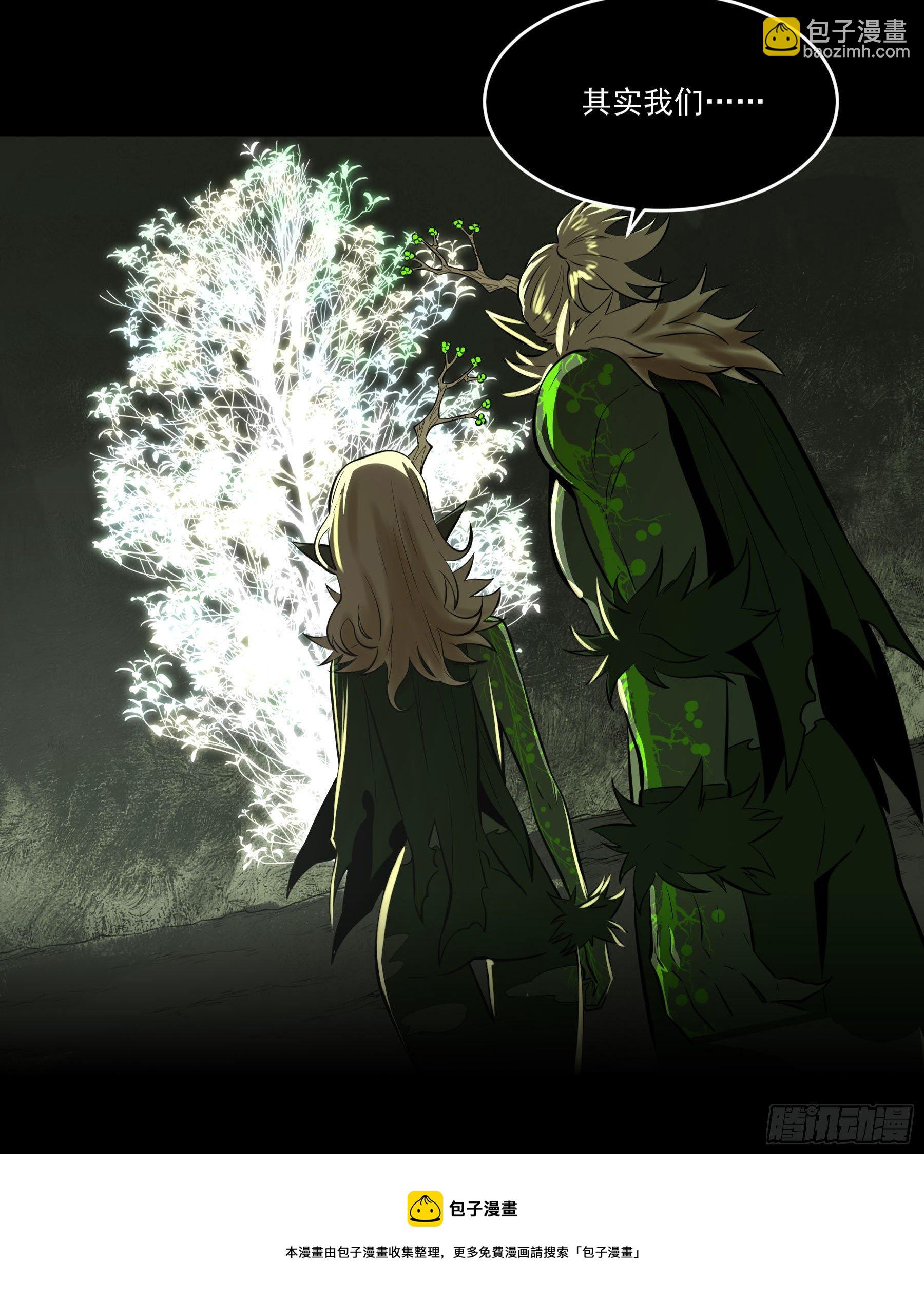 76.暴击伤害-第81话