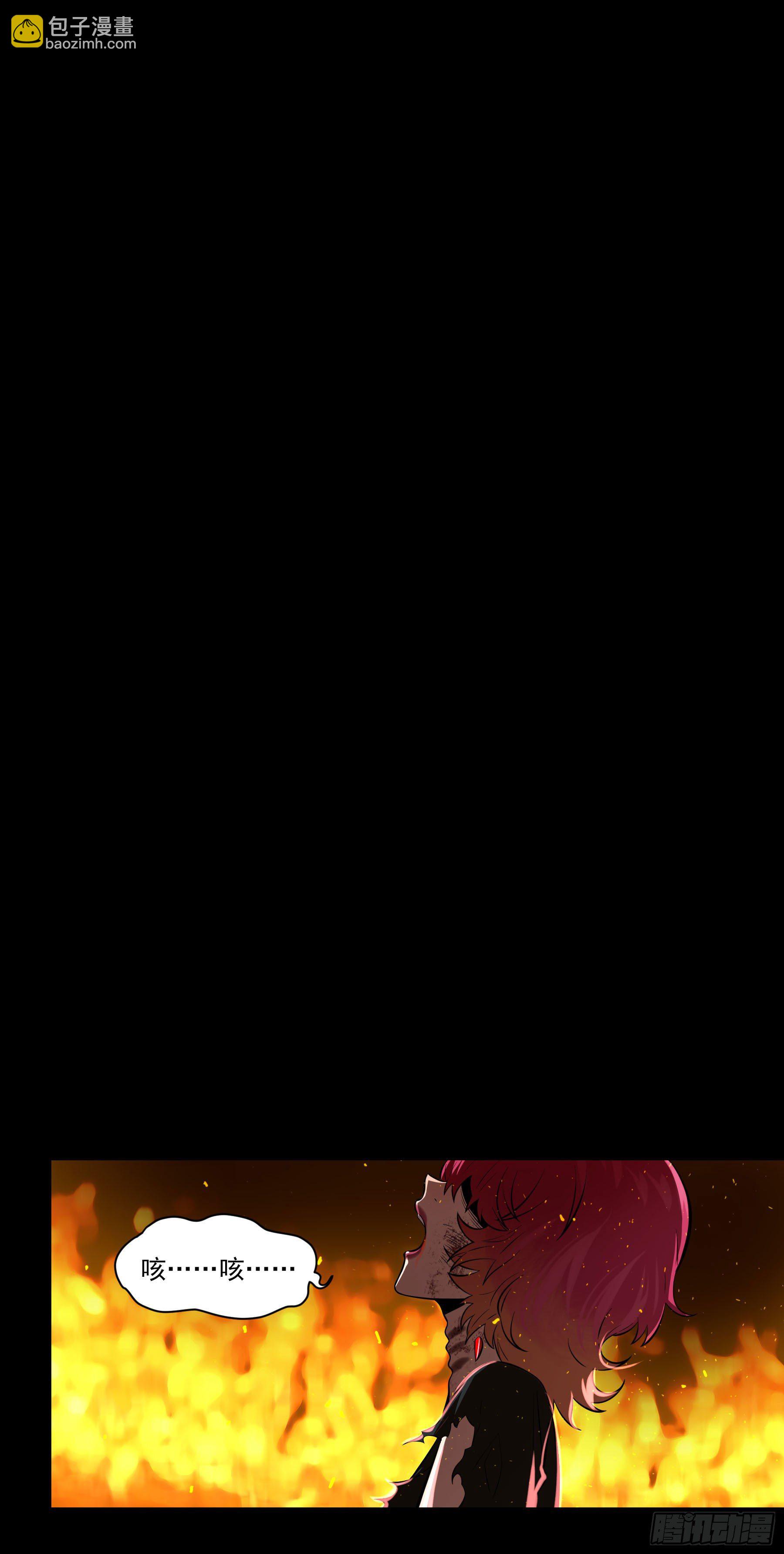 76.暴击伤害-第81话