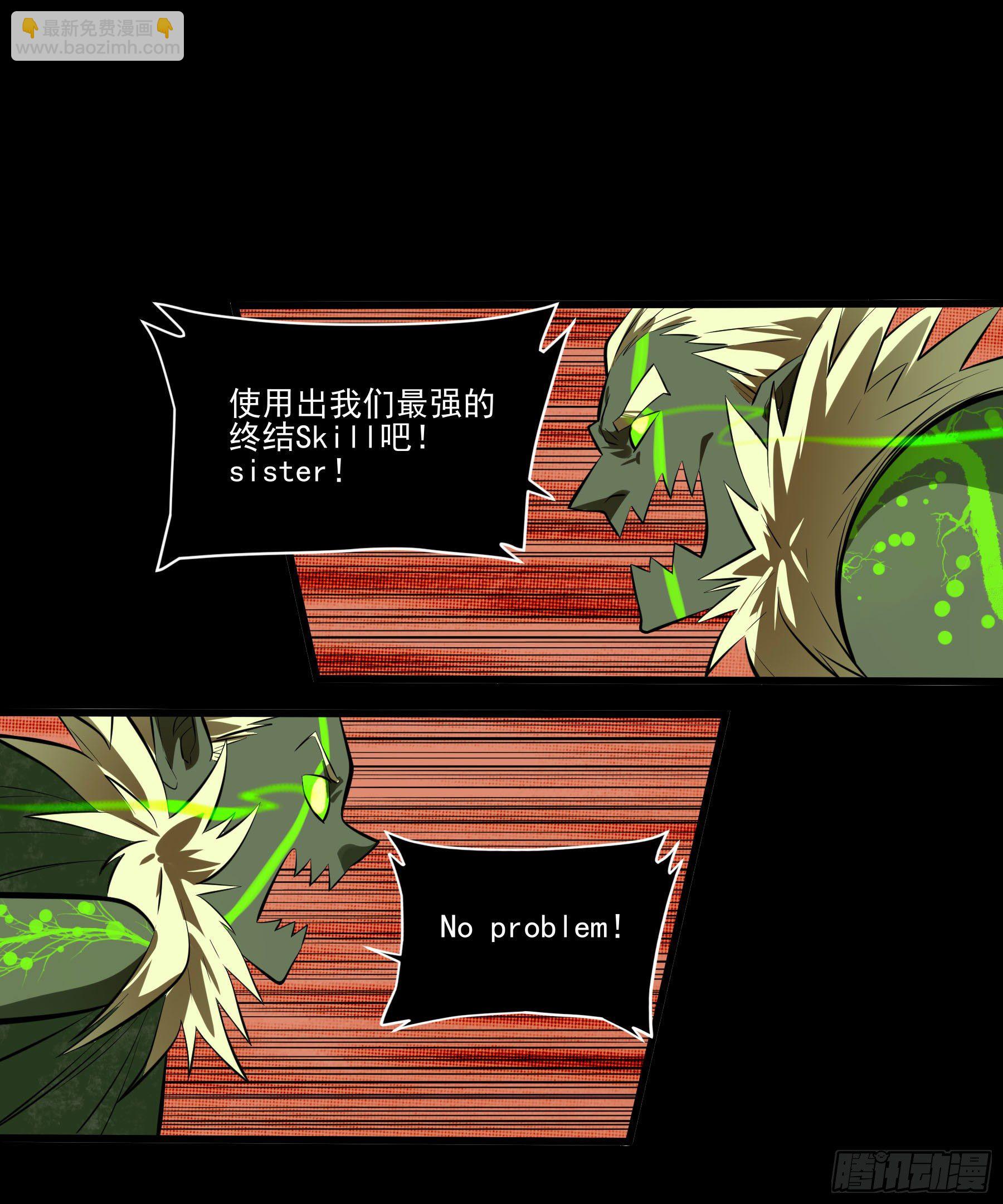 76.暴击伤害-第81话