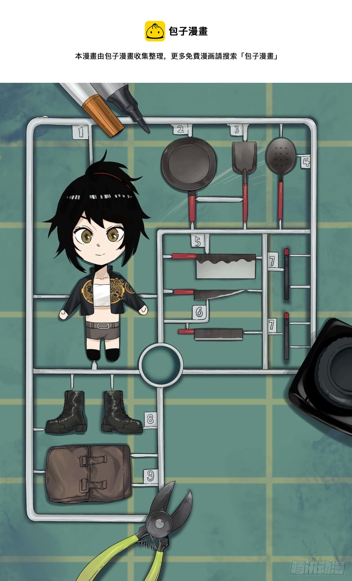 78.移魂大法-第83话