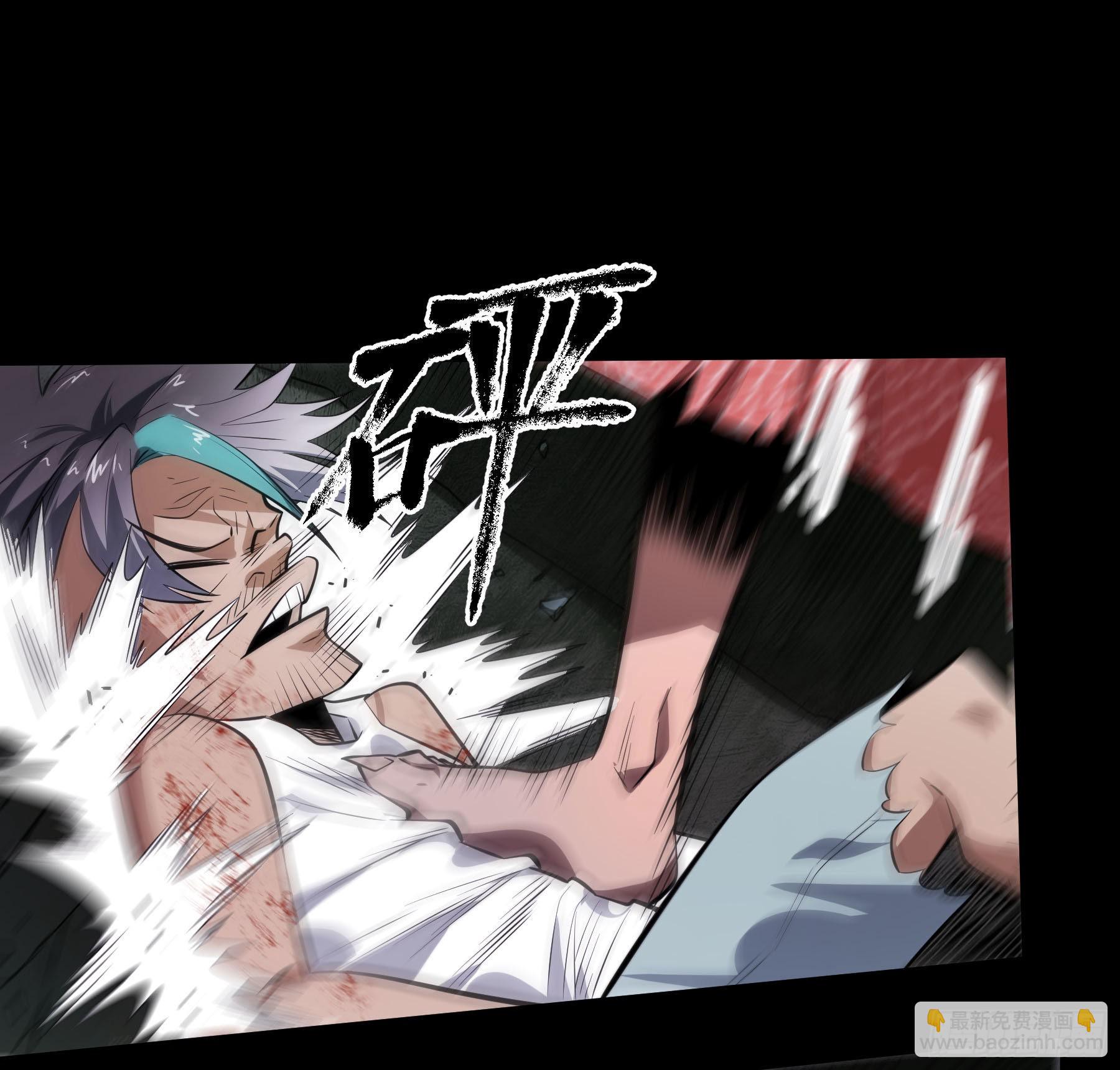 81.四凶之灾(1/2)-第87话