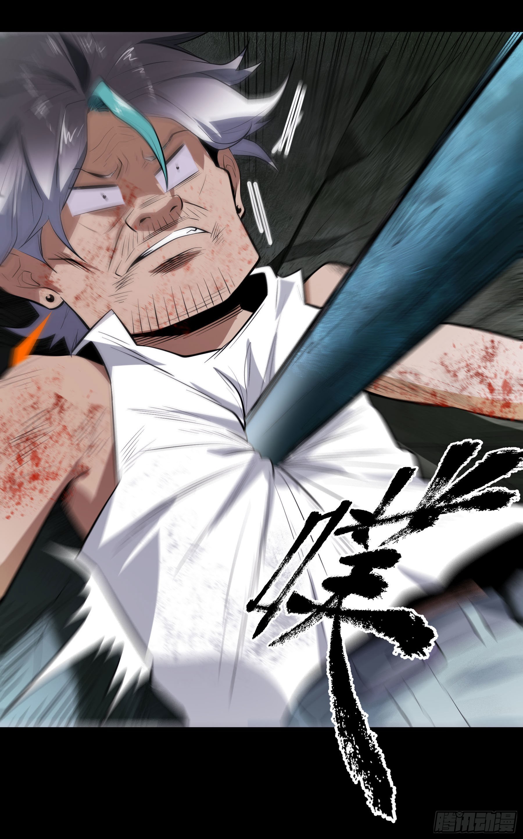 81.四凶之灾(1/2)-第87话