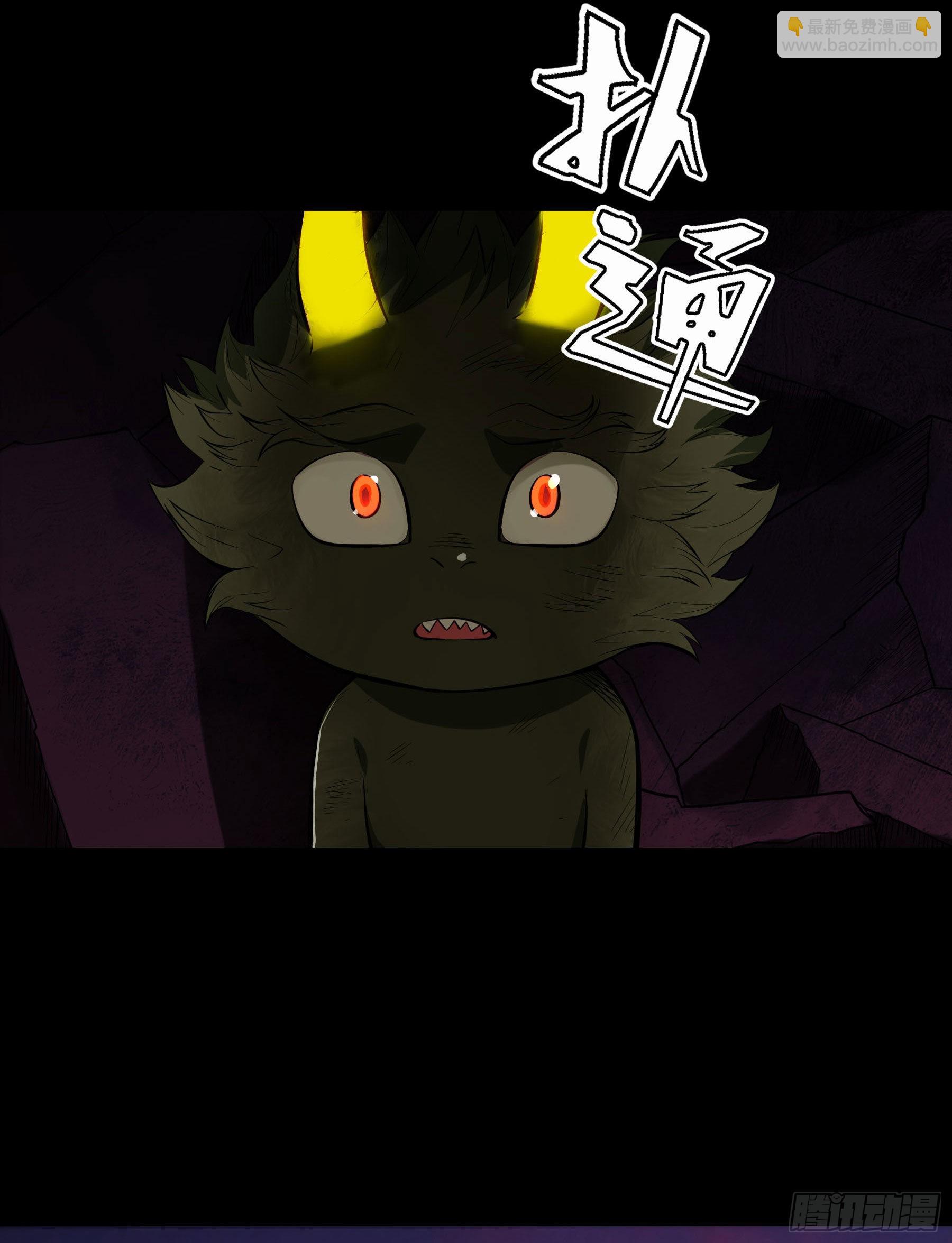 81.四凶之灾(1/2)-第87话