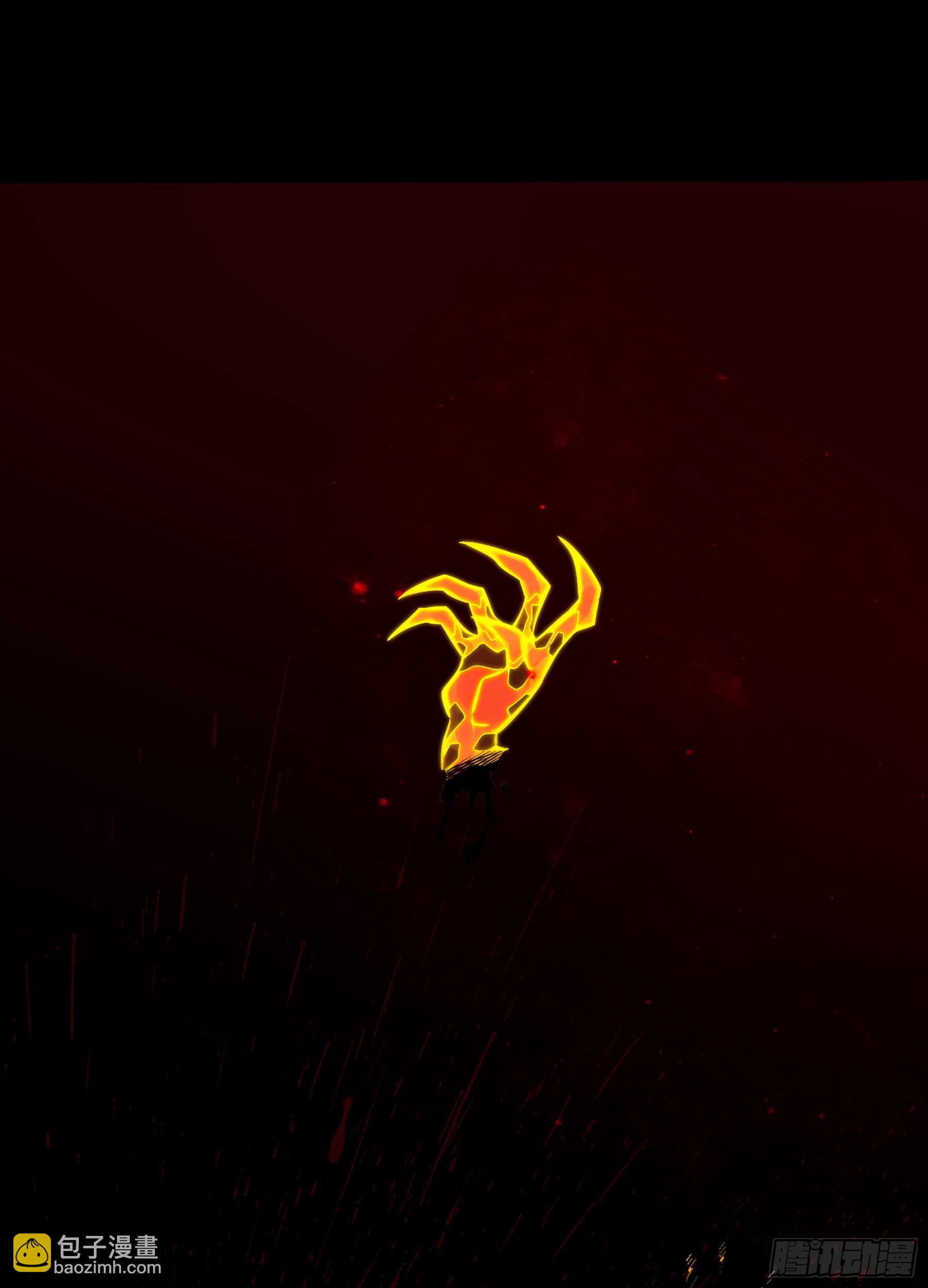 81.四凶之灾(1/2)-第87话