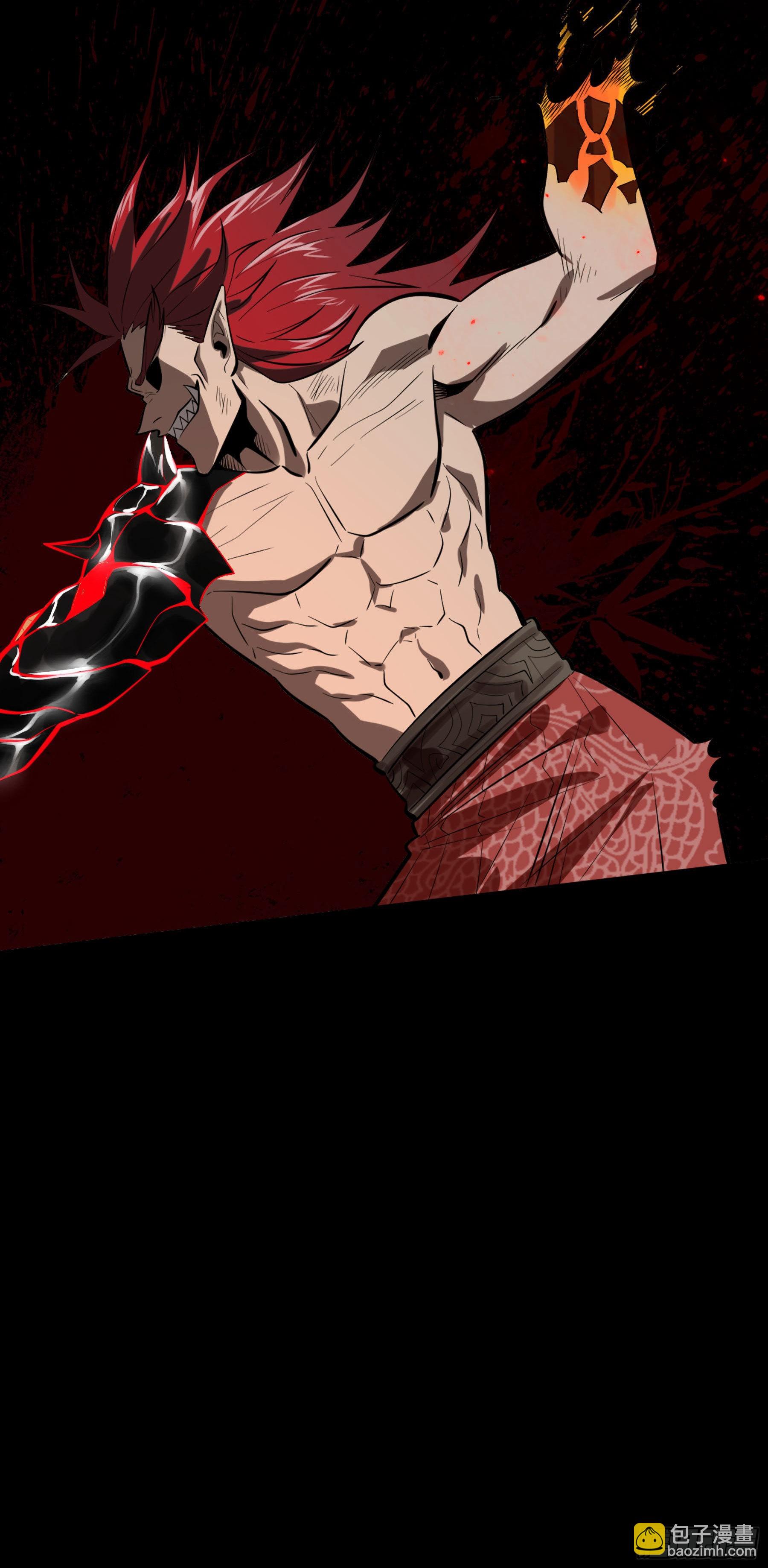 81.四凶之灾(1/2)-第87话