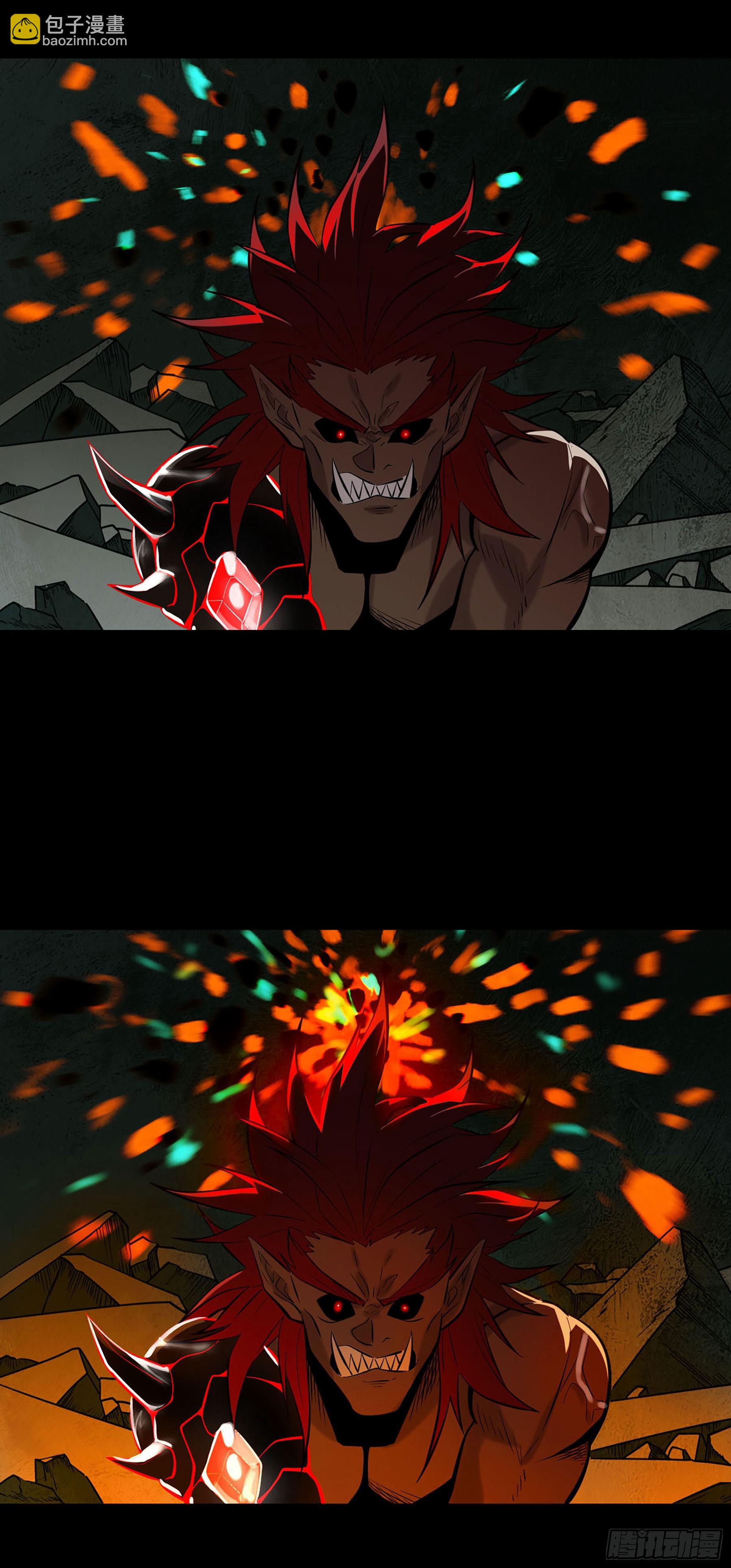 81.四凶之灾(1/2)-第87话