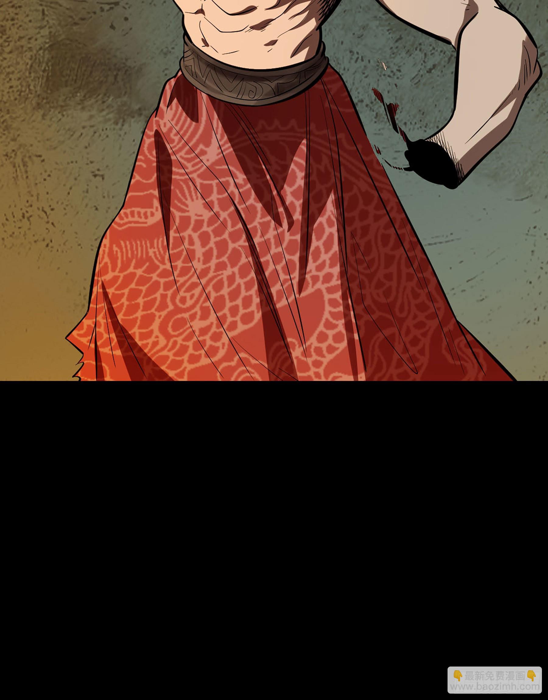 81.四凶之灾(1/2)-第87话