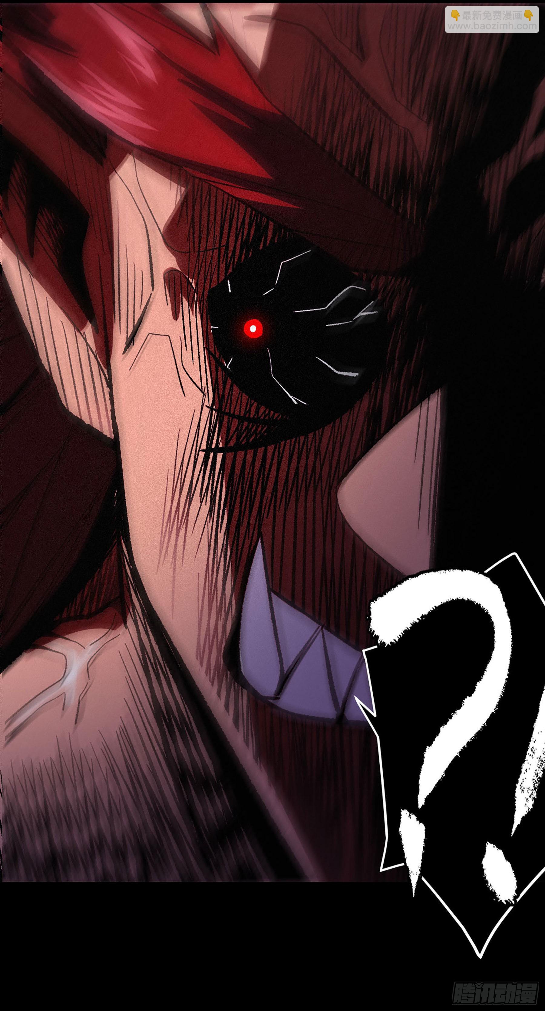 81.四凶之灾(1/2)-第87话