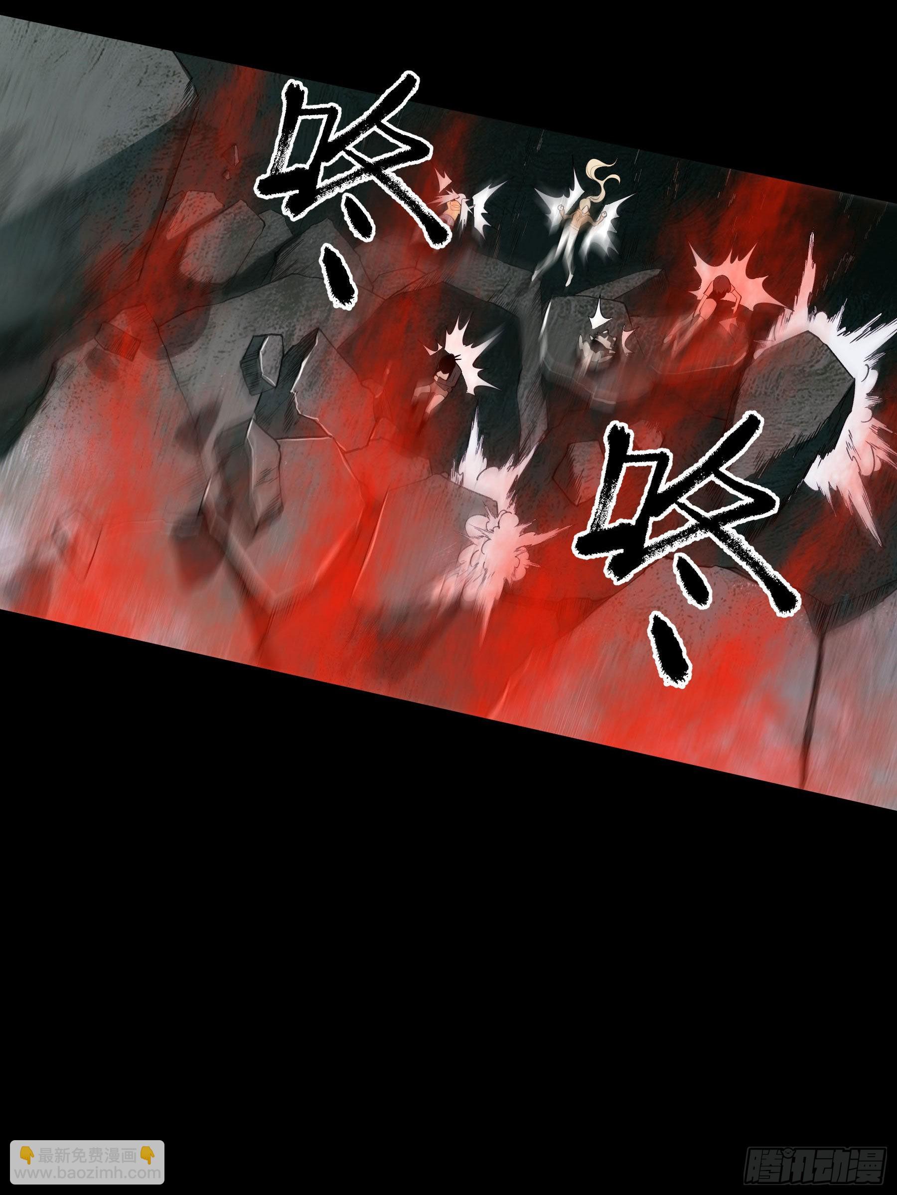 81.四凶之灾(1/2)-第87话