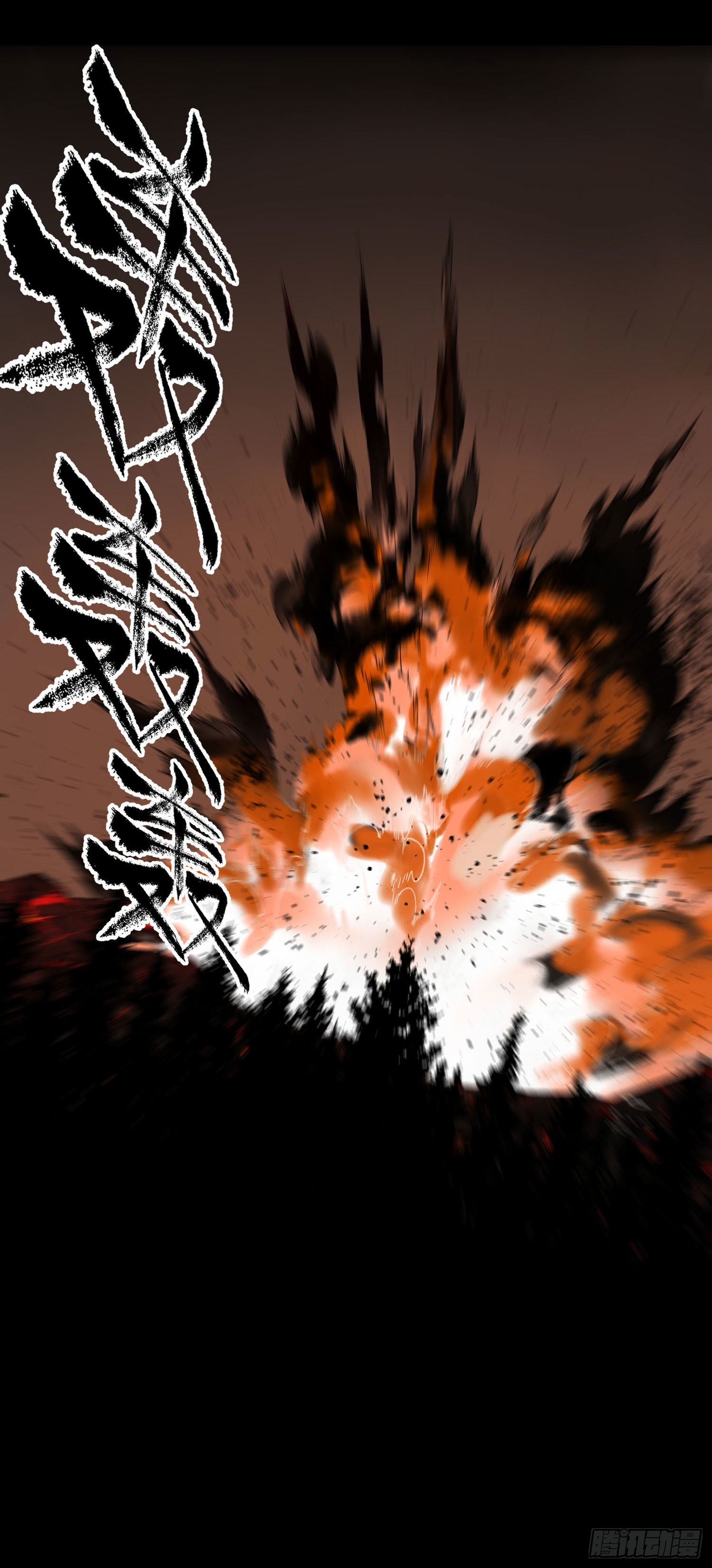 83.&ldquo;厨神&rdquo;-第89话