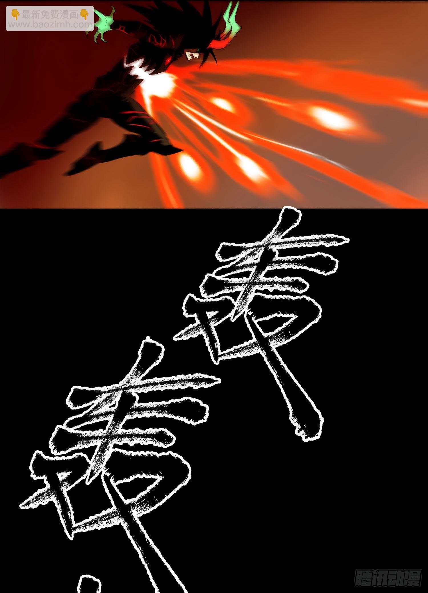 83.&ldquo;厨神&rdquo;-第89话