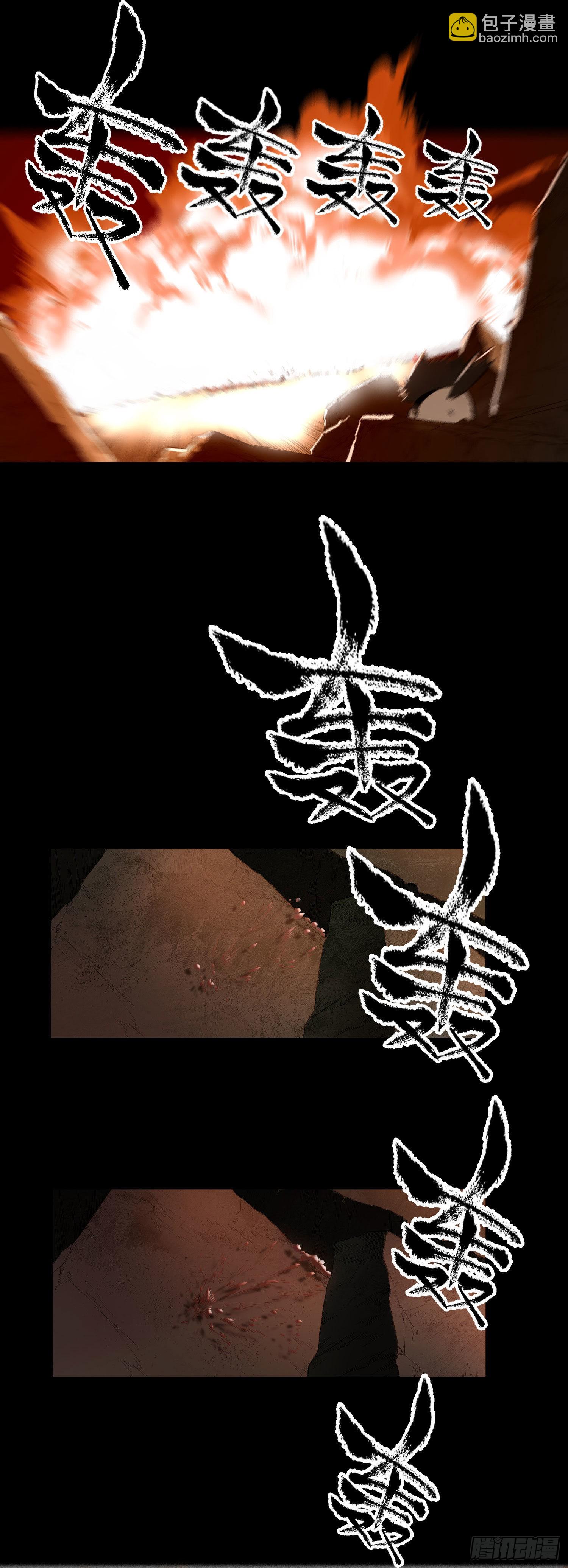 83.&ldquo;厨神&rdquo;-第89话