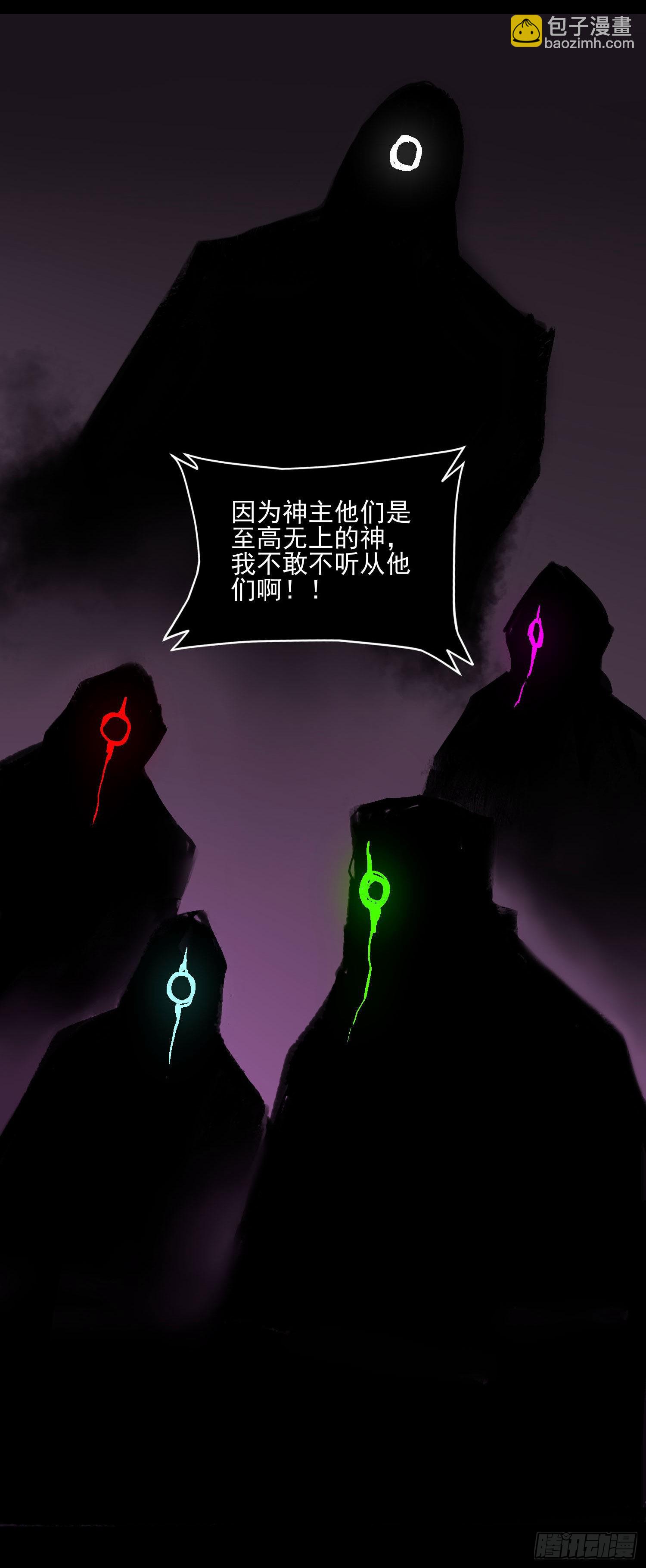 83.&ldquo;厨神&rdquo;-第89话