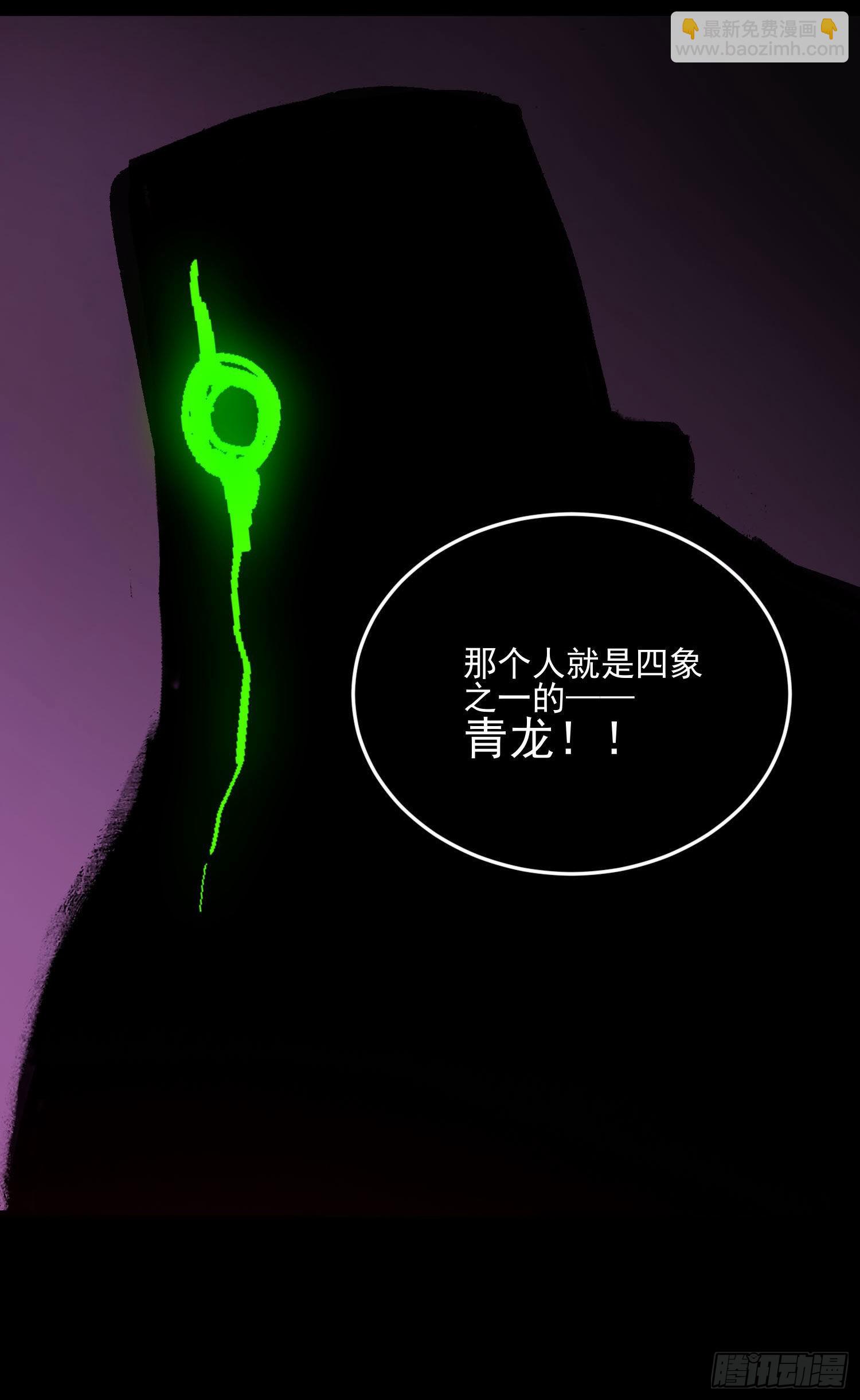 83.&ldquo;厨神&rdquo;-第89话