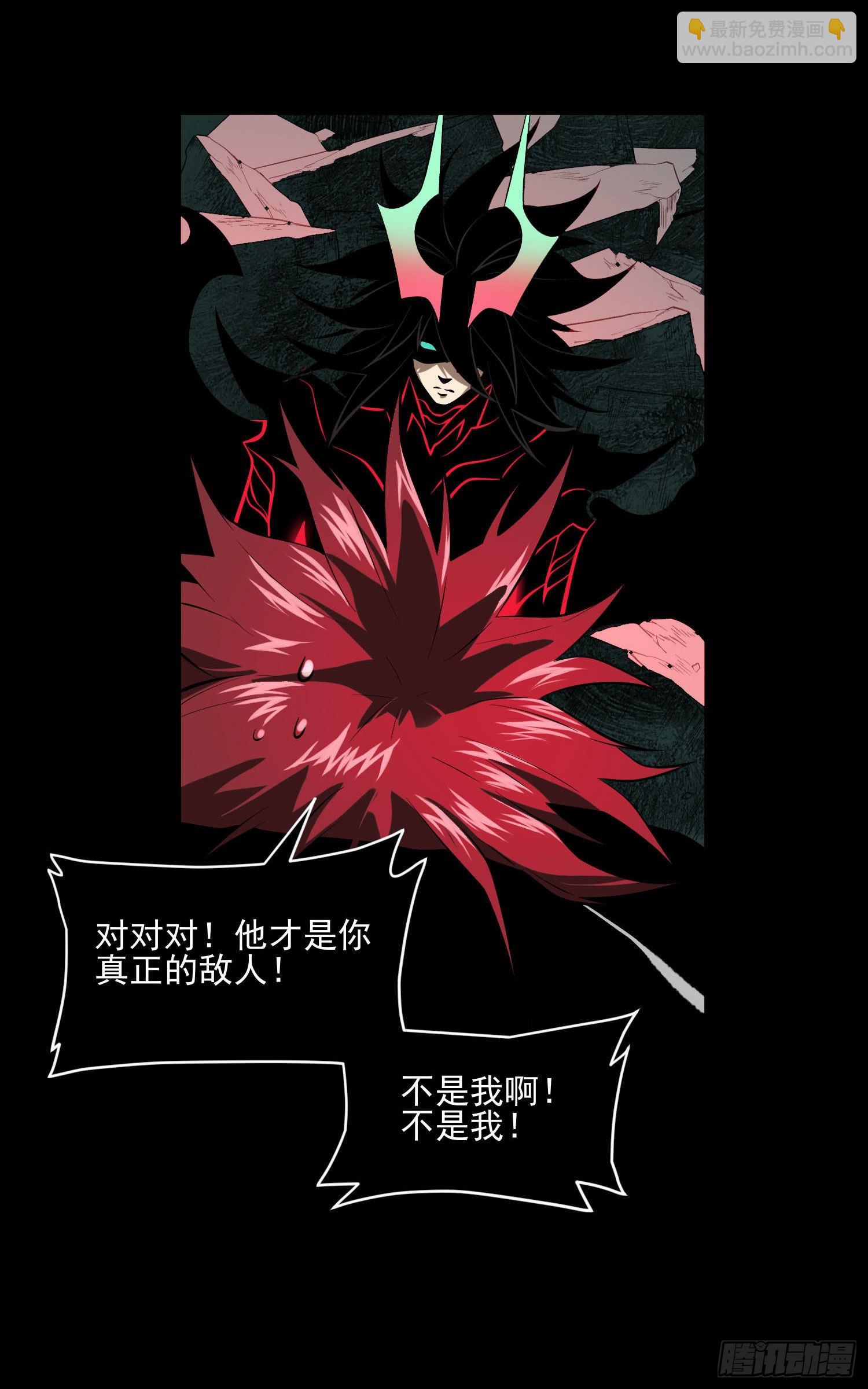 83.&ldquo;厨神&rdquo;-第89话